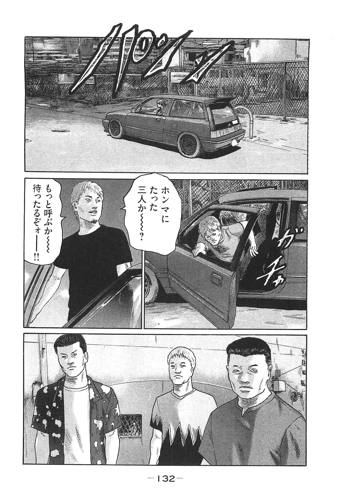 Page 132