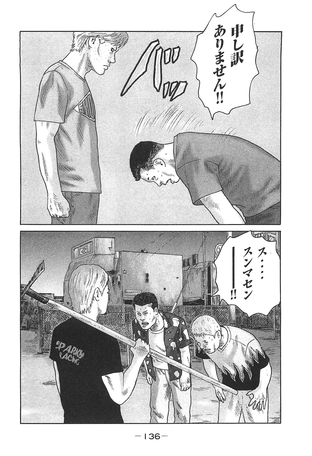 Page 136