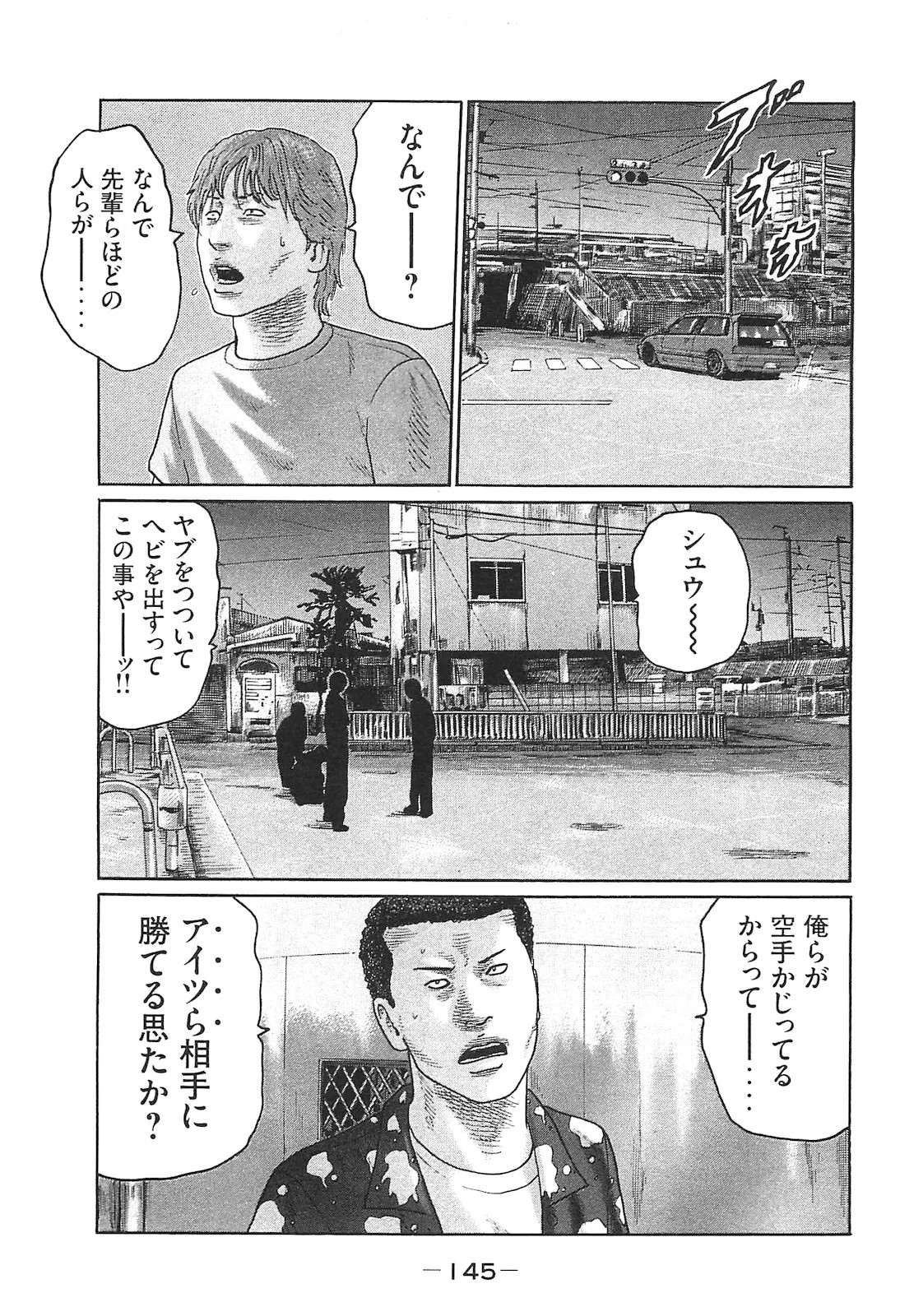 Page 145