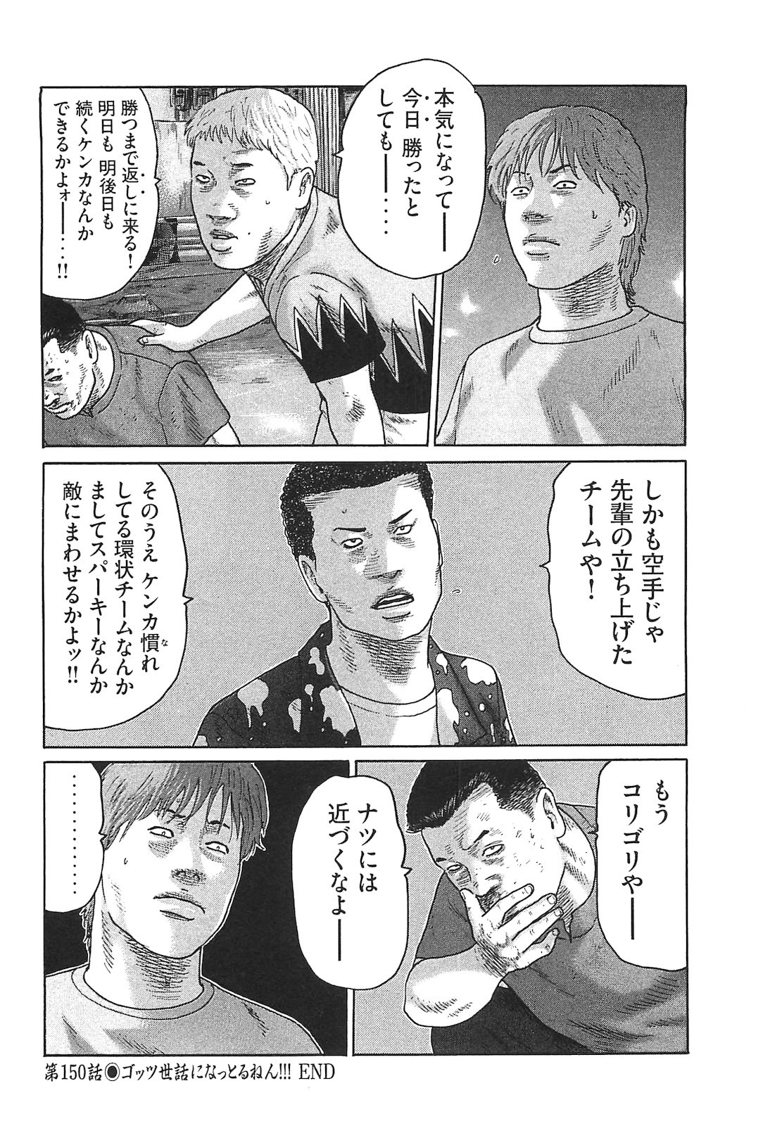 Page 146