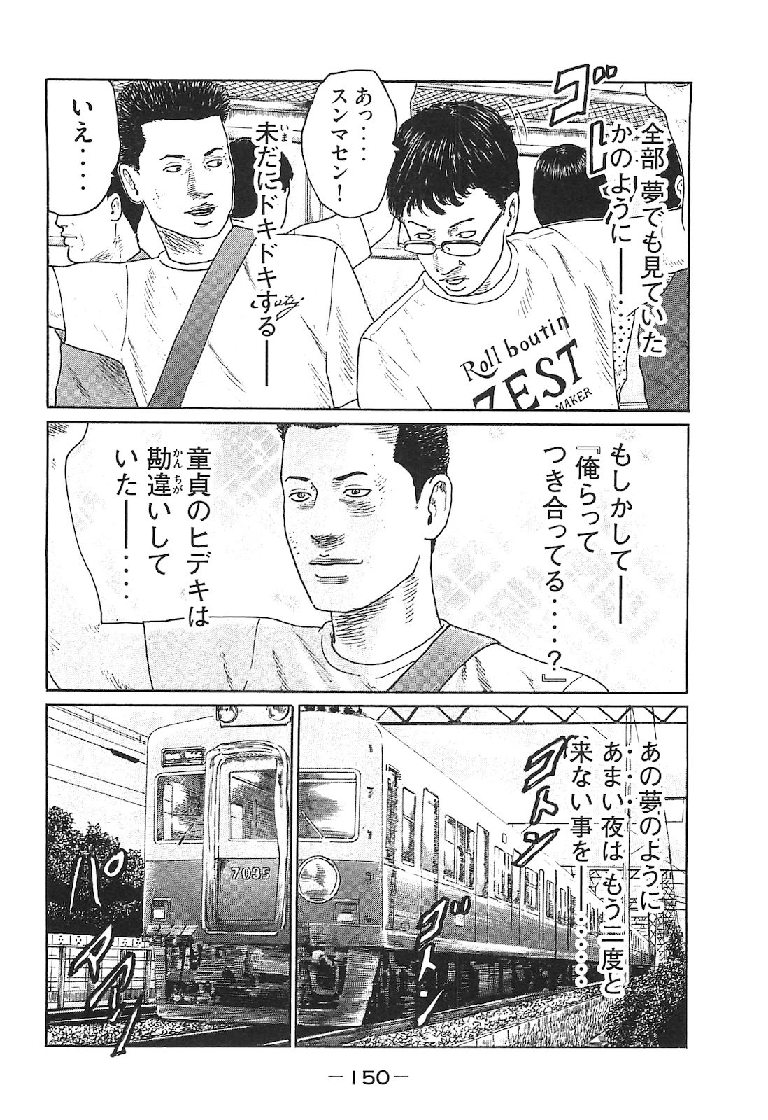 Page 150