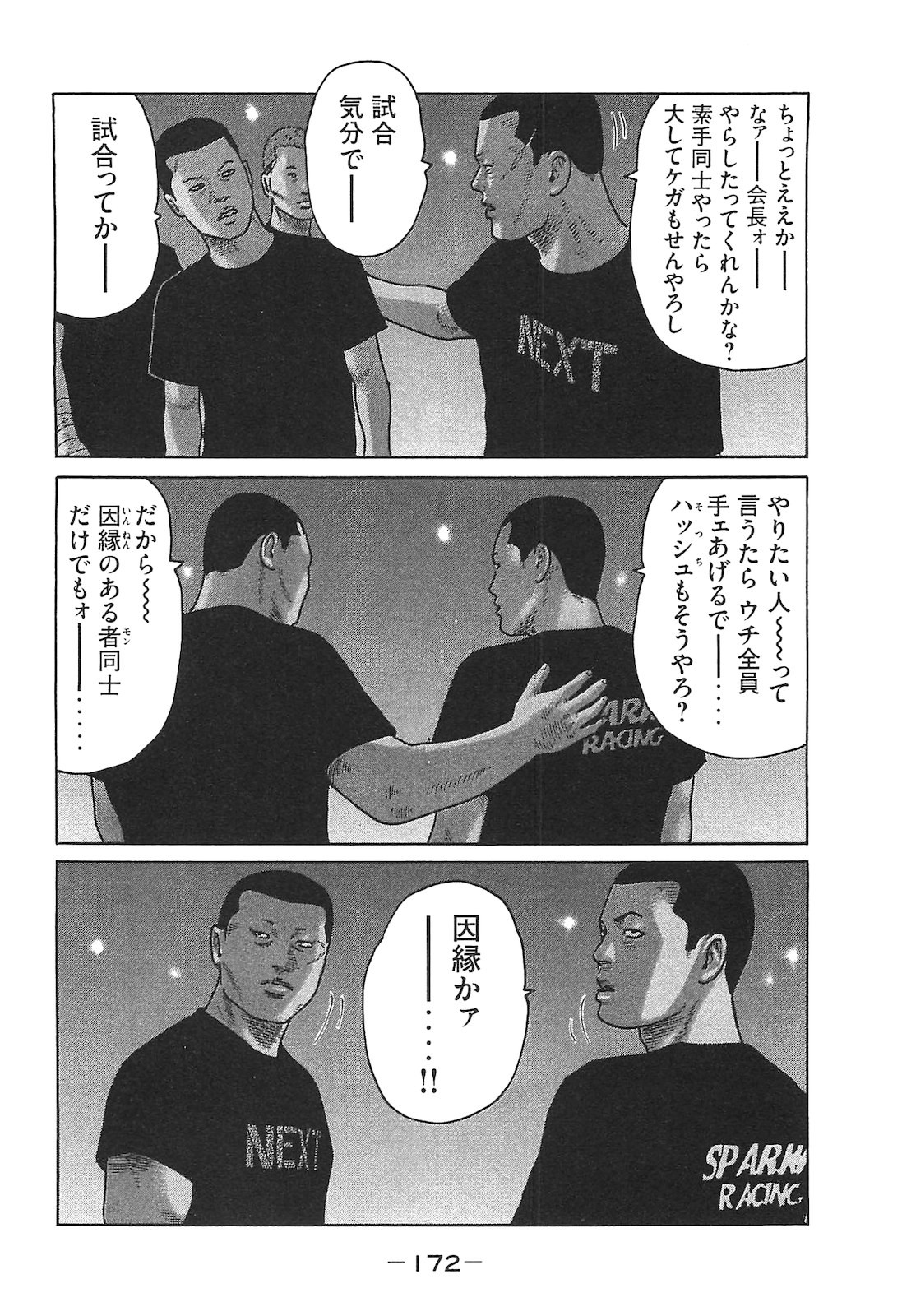 Page 172