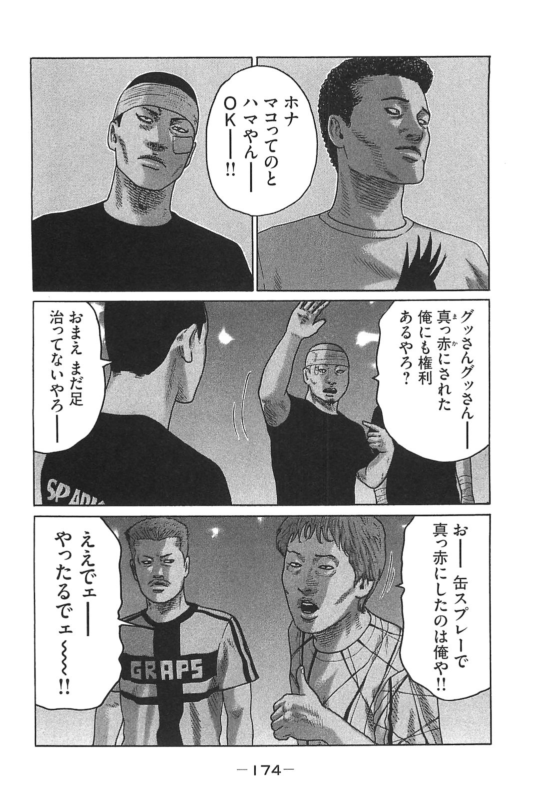 Page 174