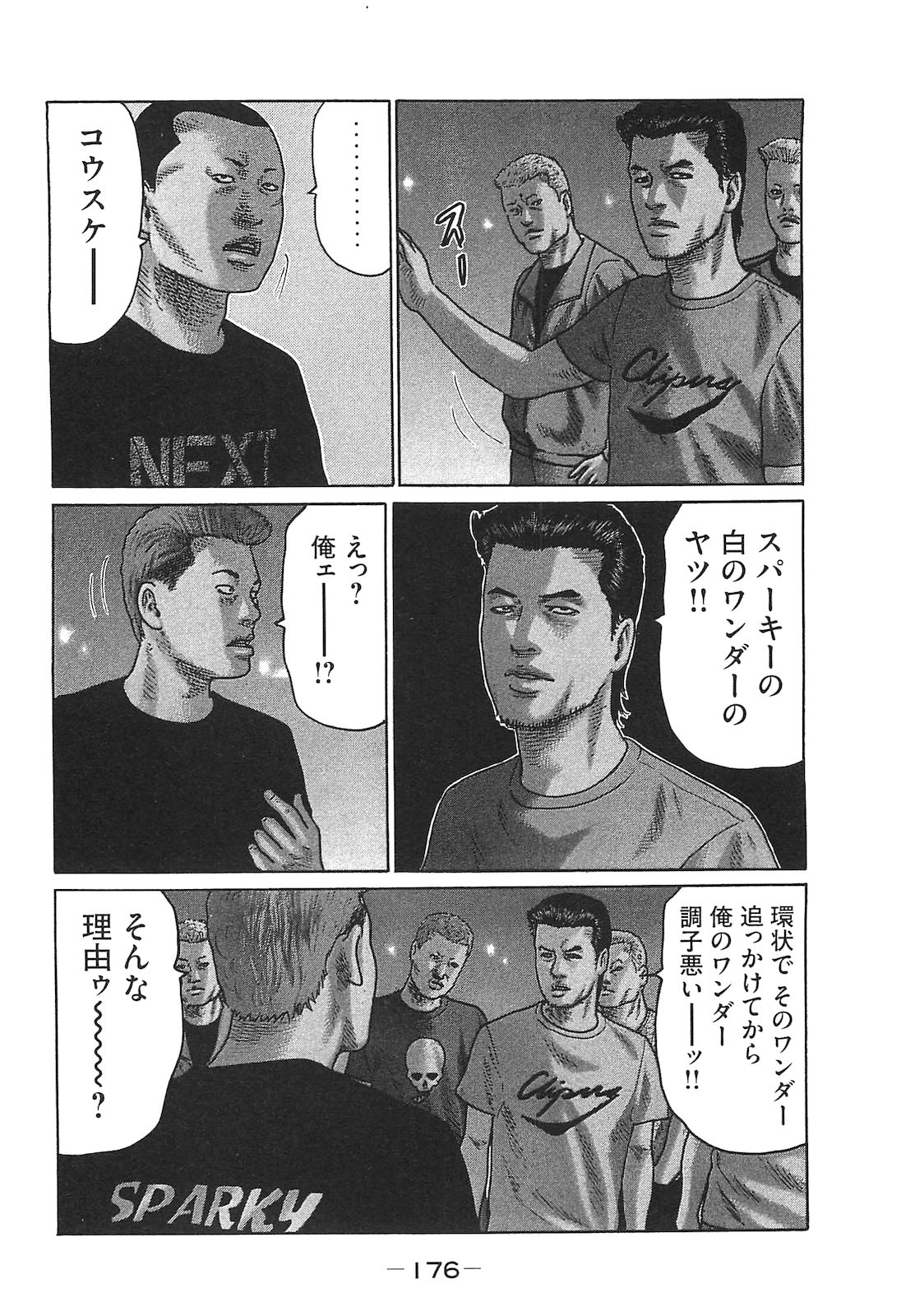 Page 176