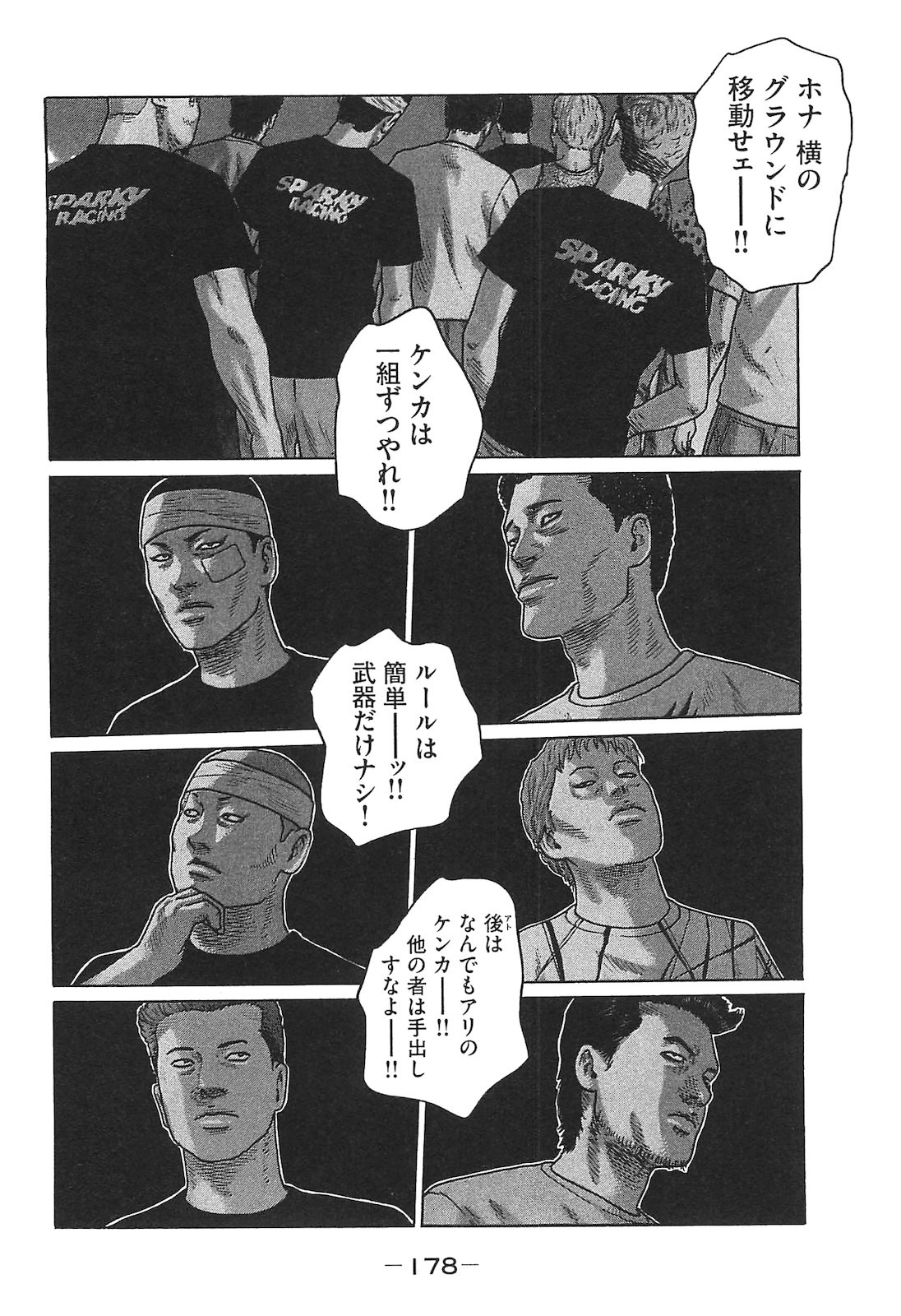 Page 178