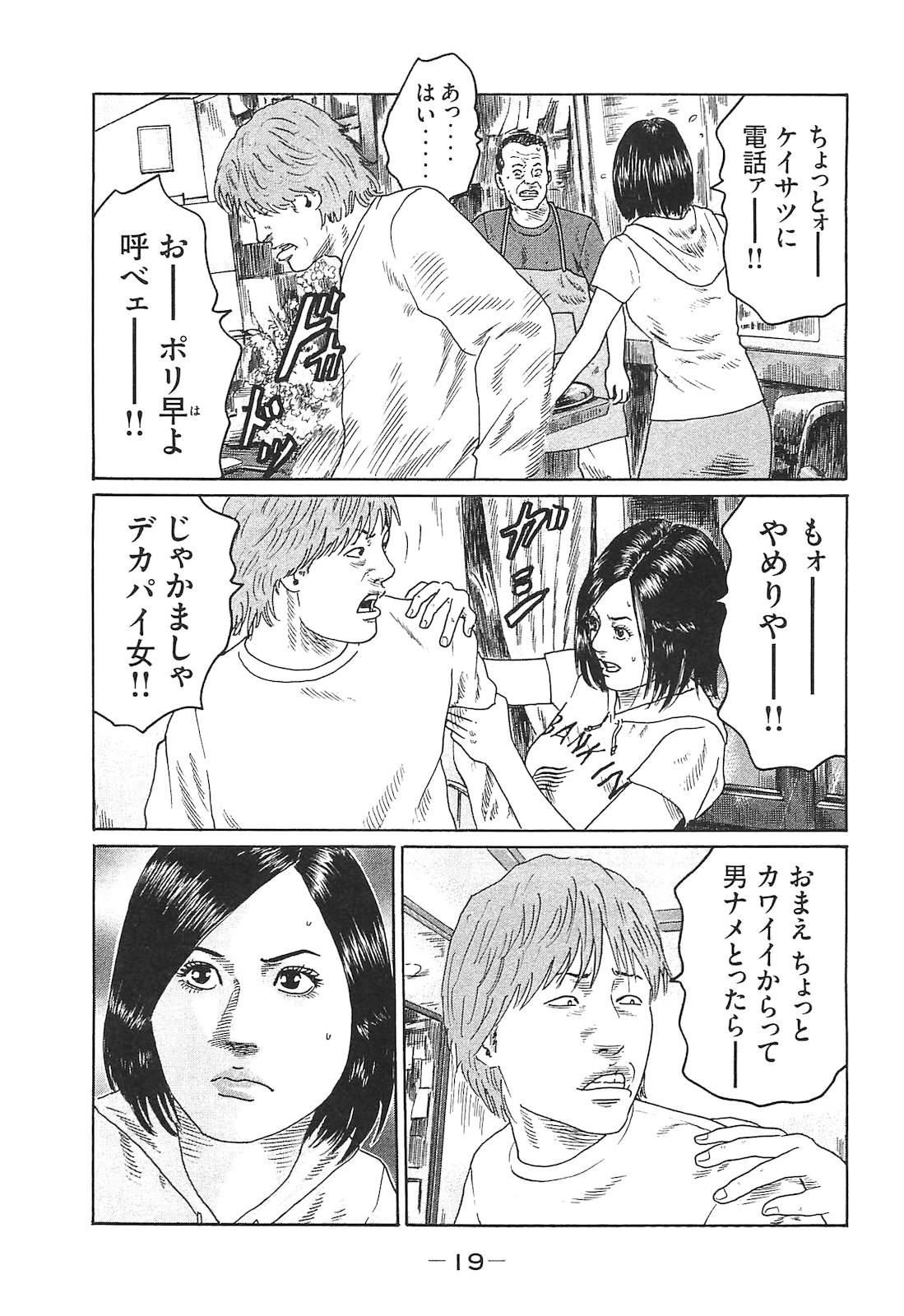 Page 19