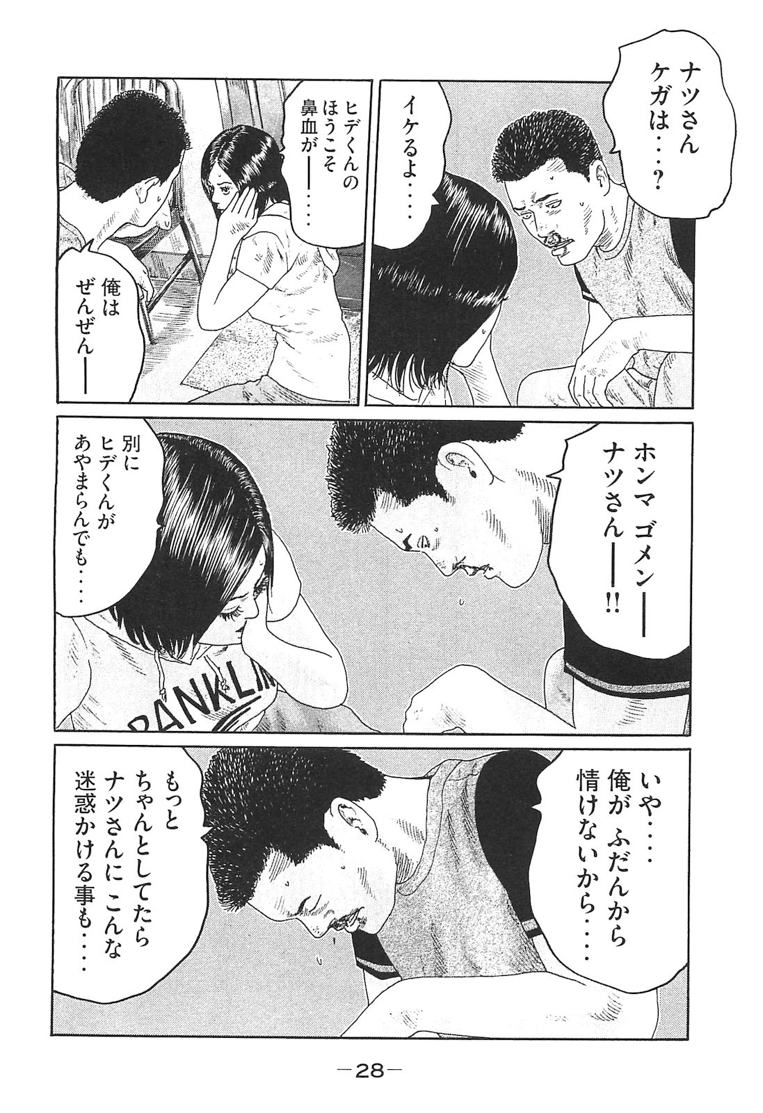 Page 28