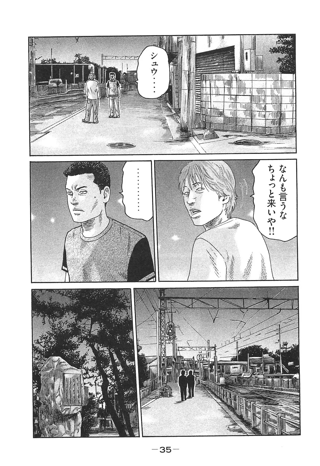 Page 35
