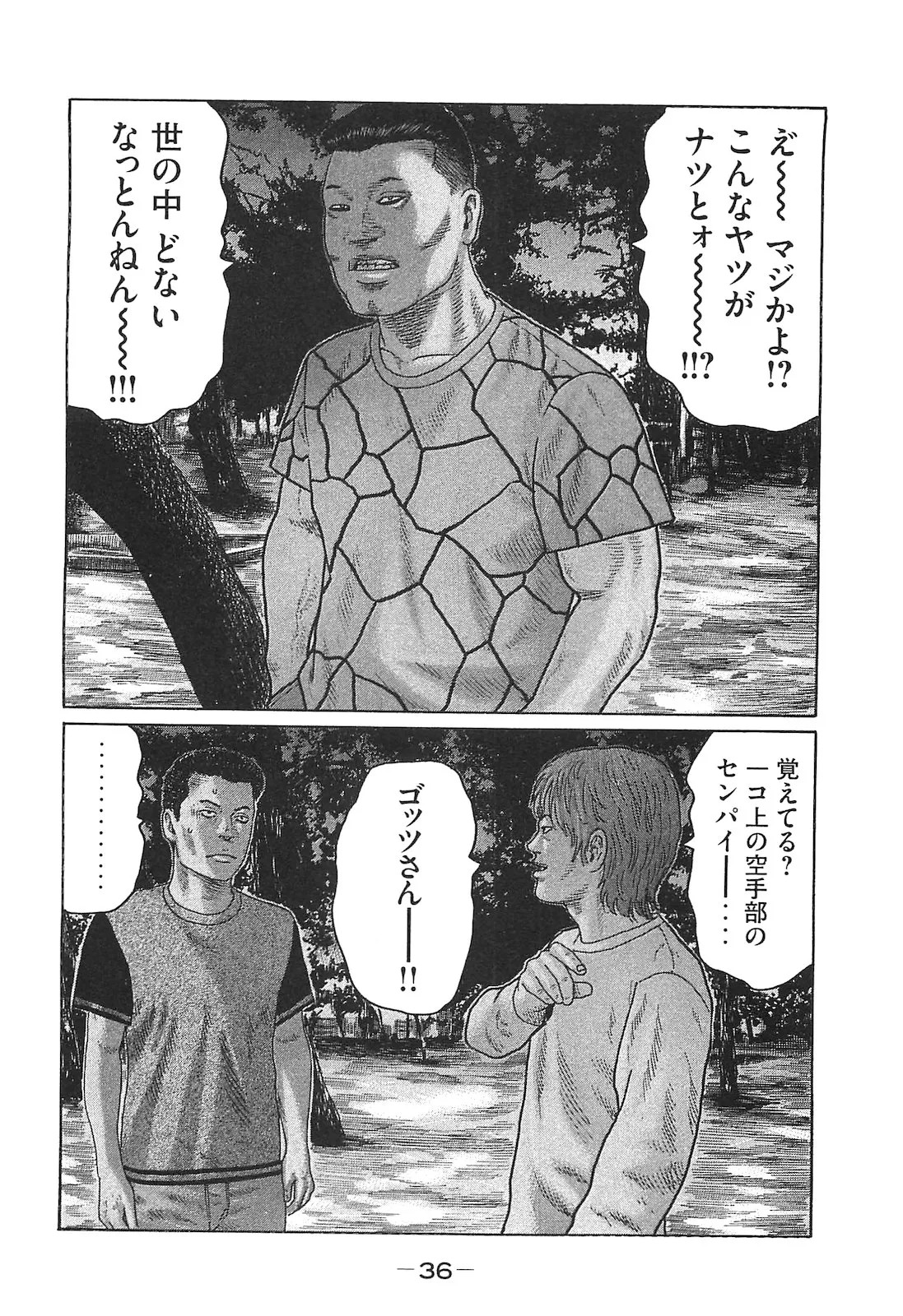 Page 36
