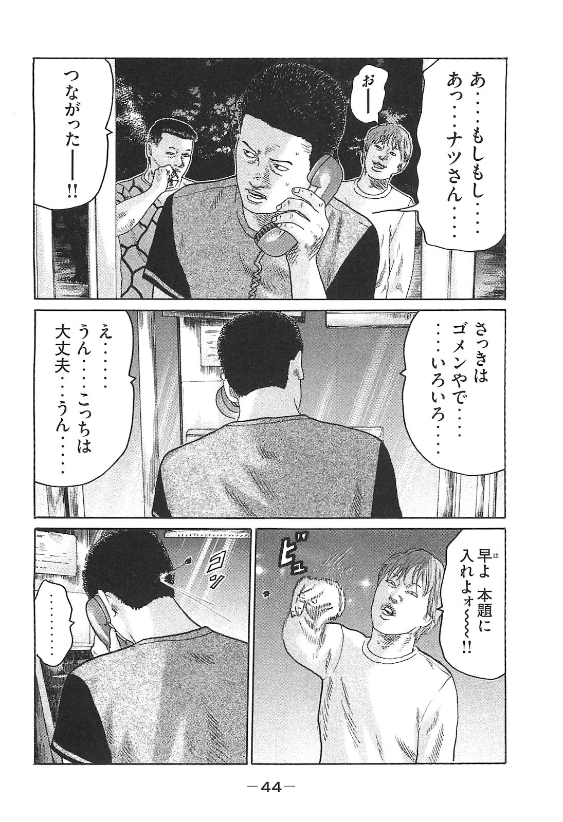 Page 44