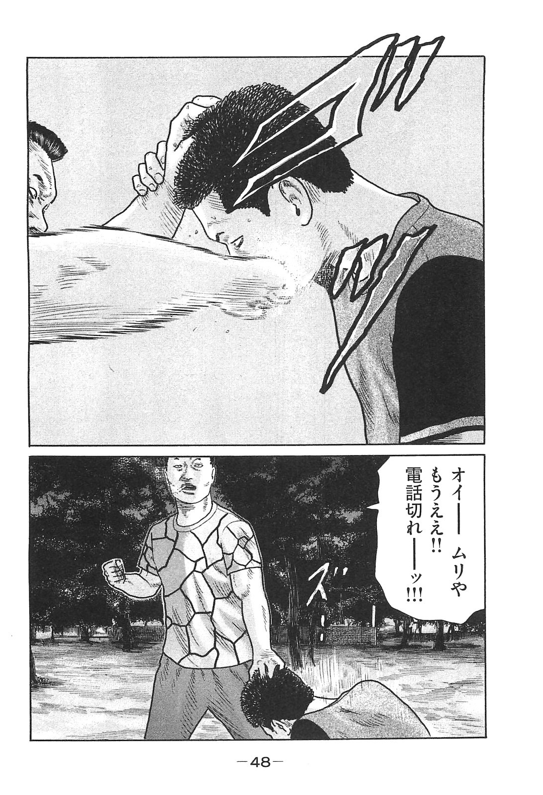 Page 48