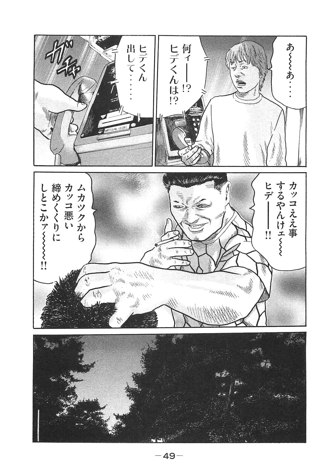 Page 49