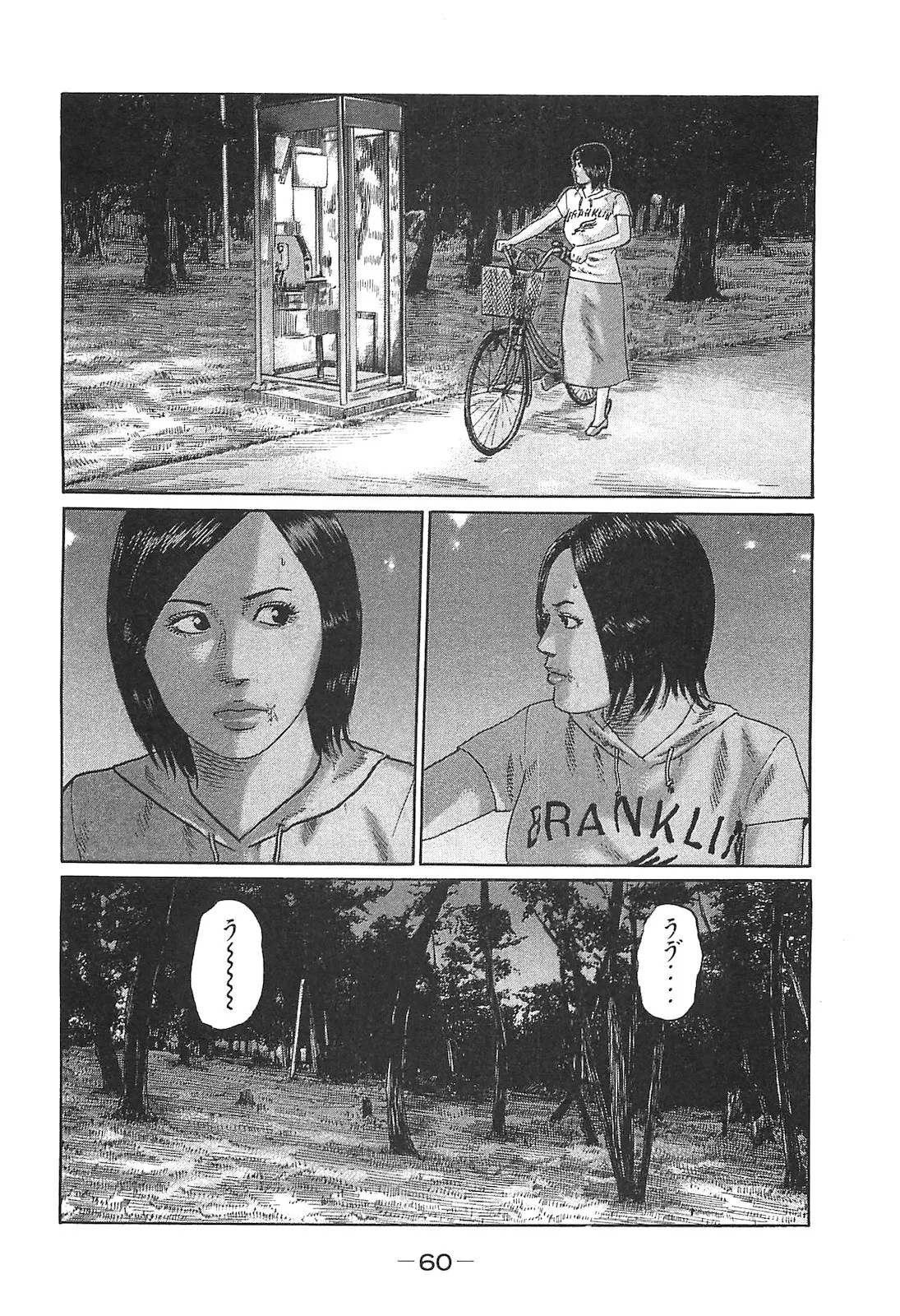 Page 60