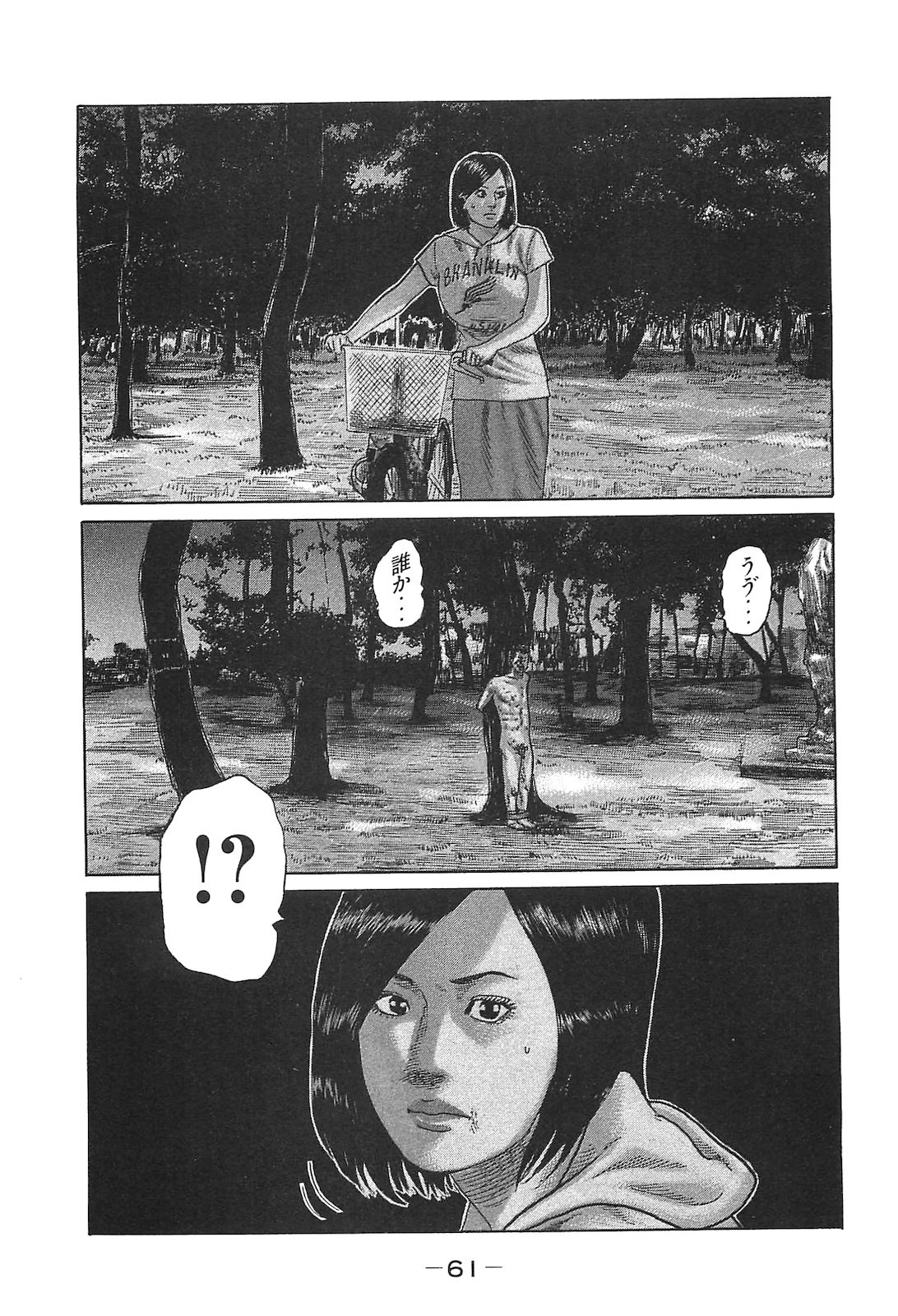 Page 61