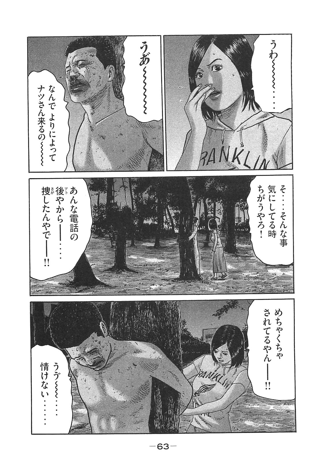 Page 63