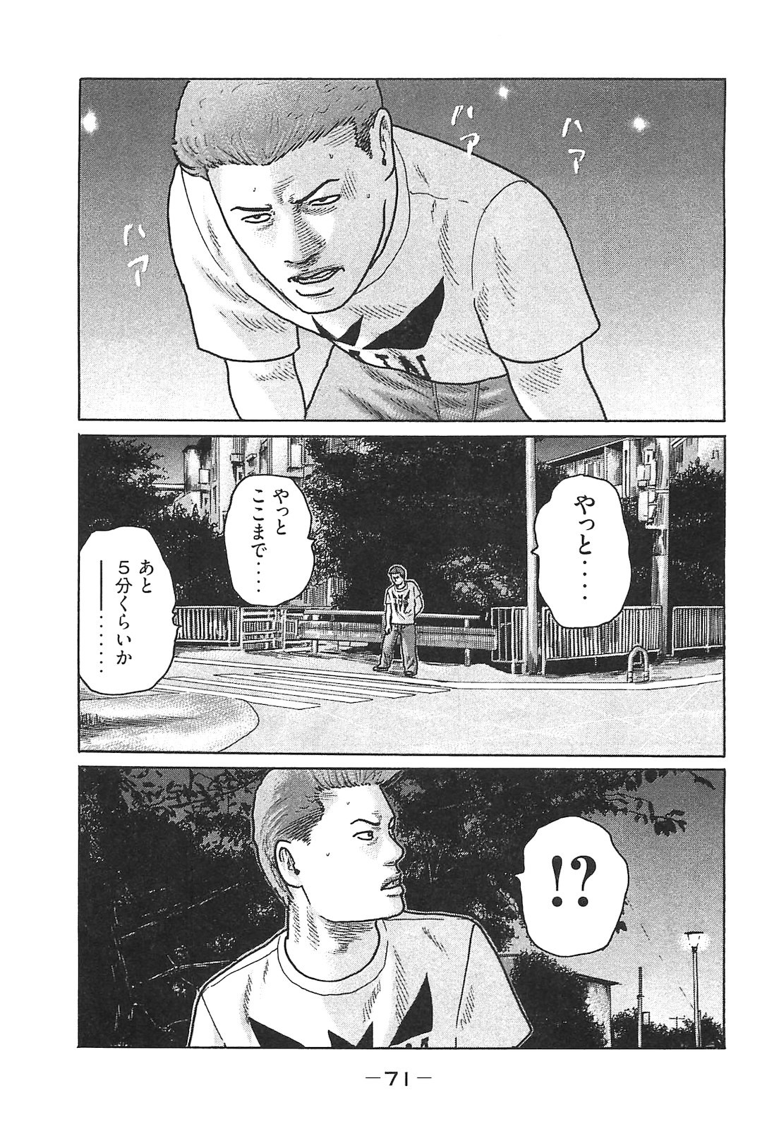 Page 71