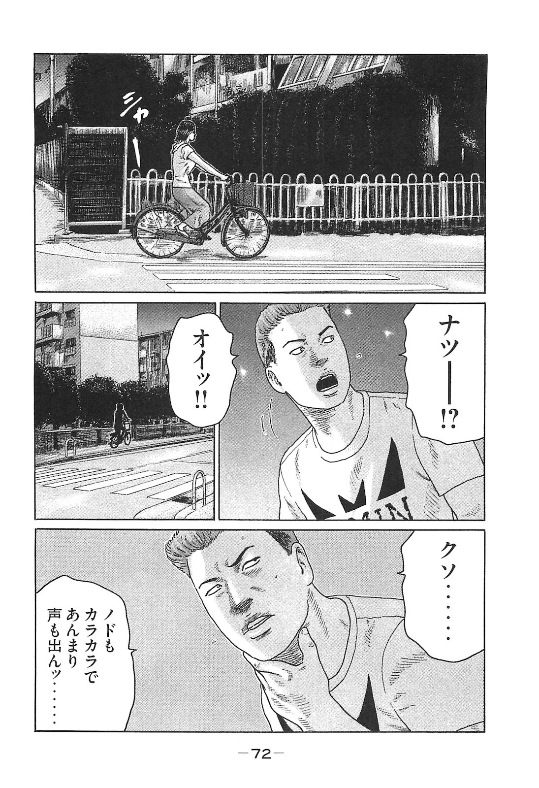Page 72