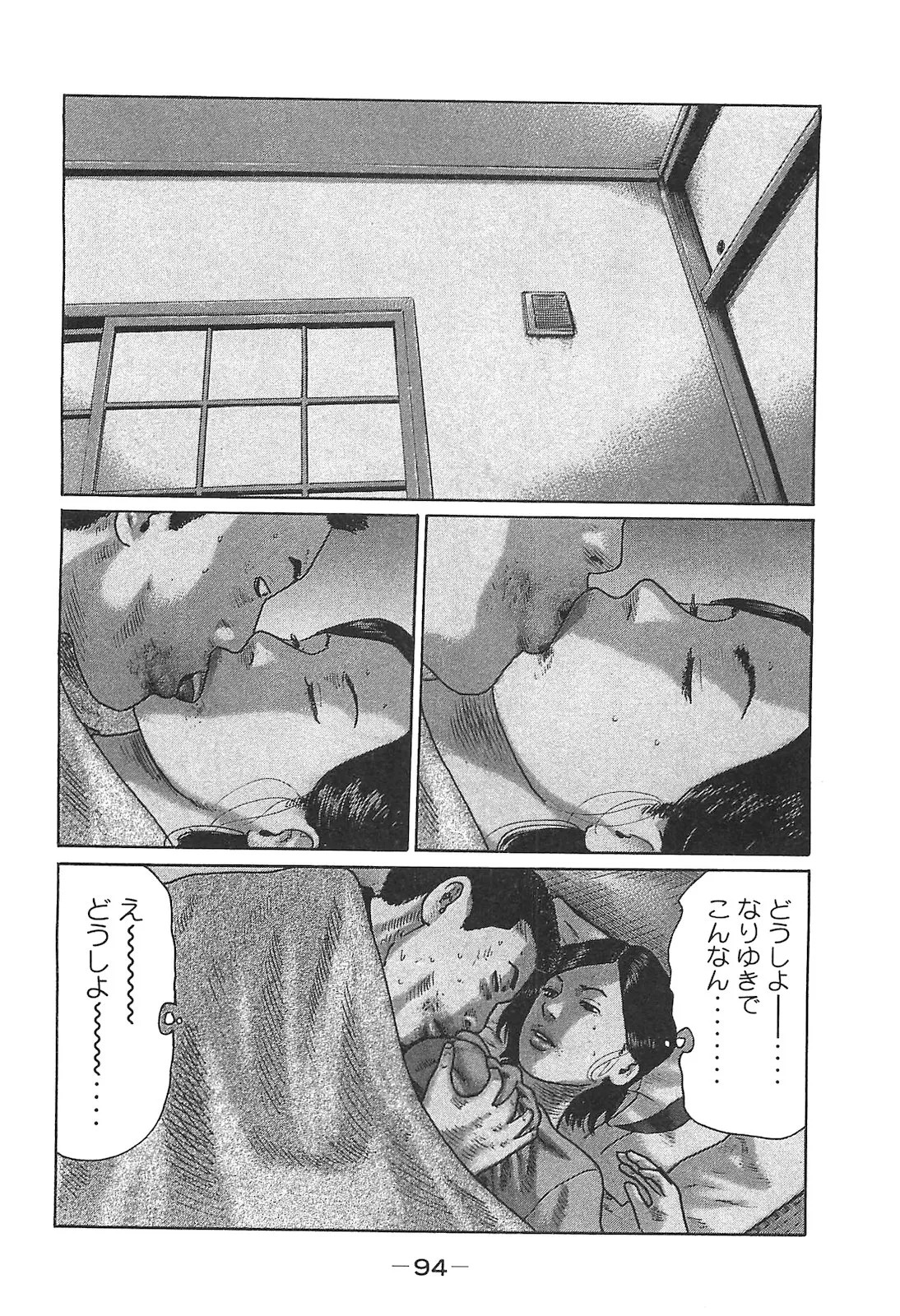 Page 94