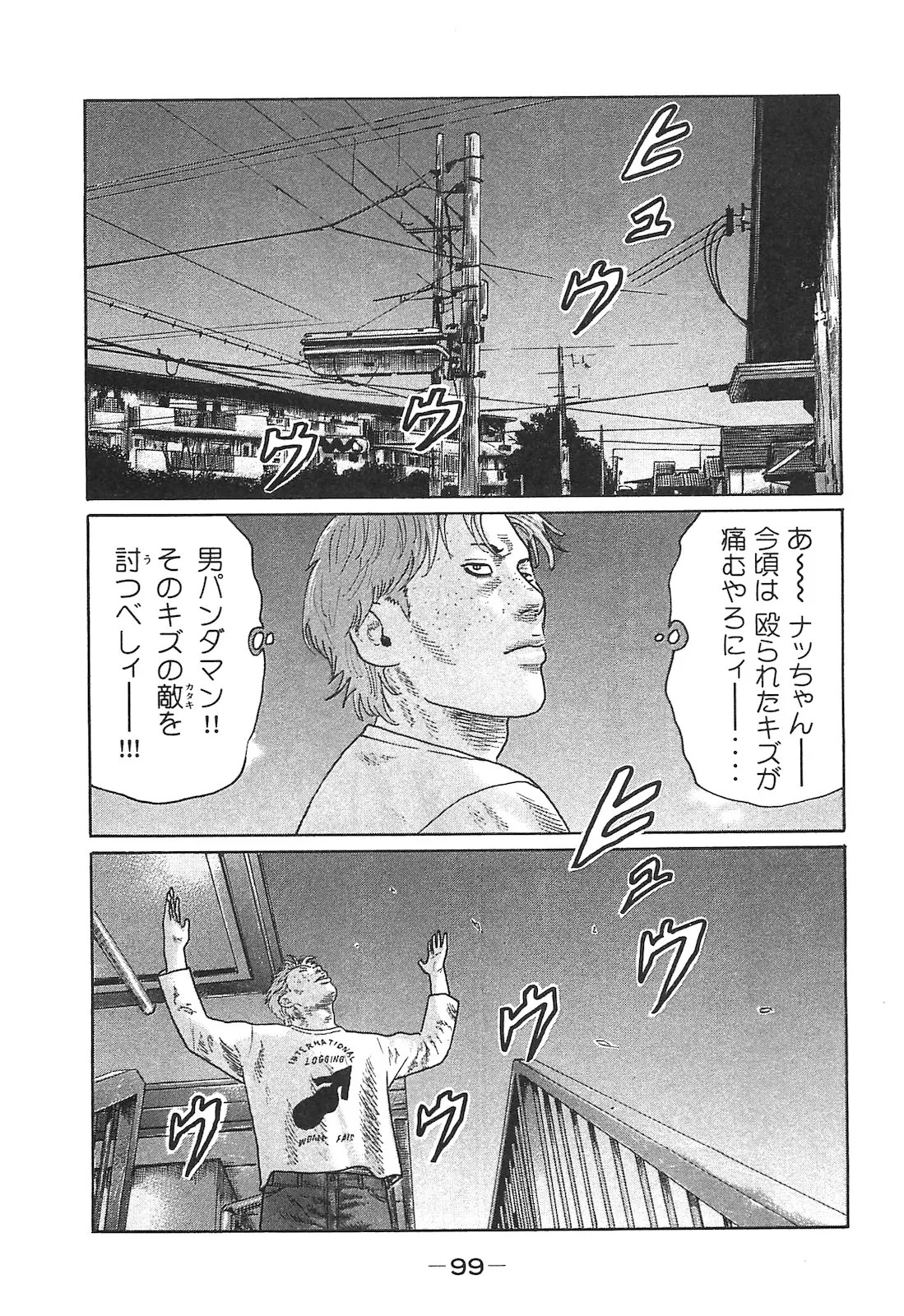 Page 99