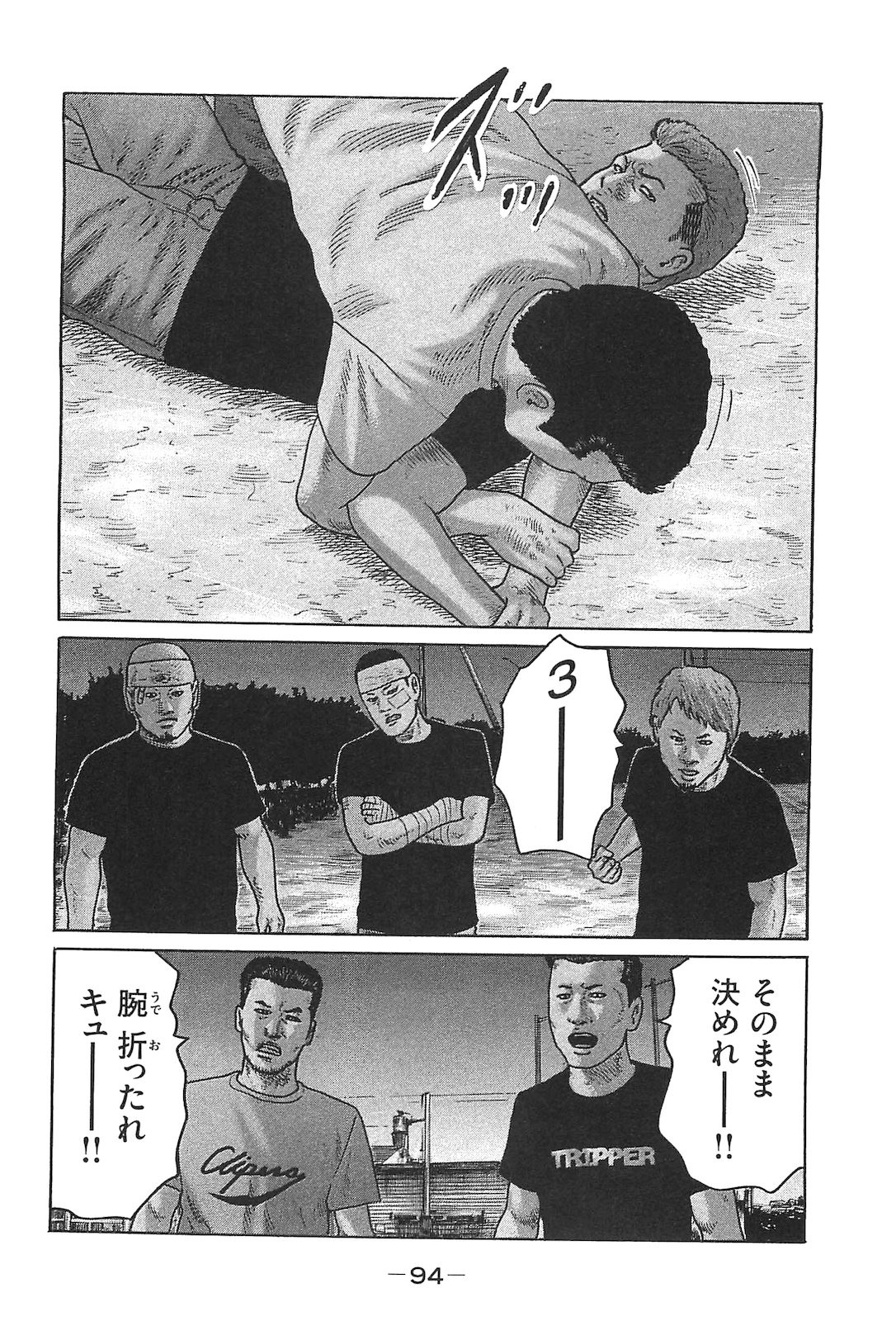 Page 103
