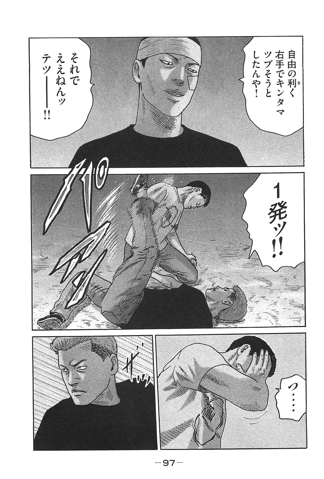 Page 106