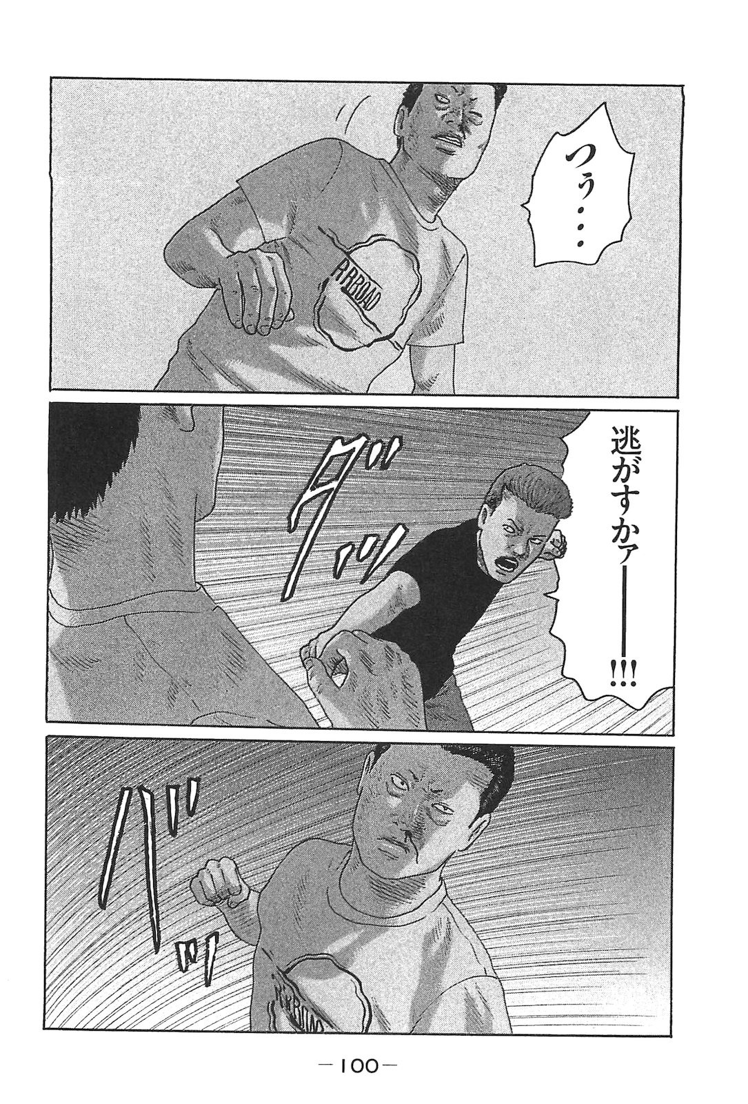 Page 109