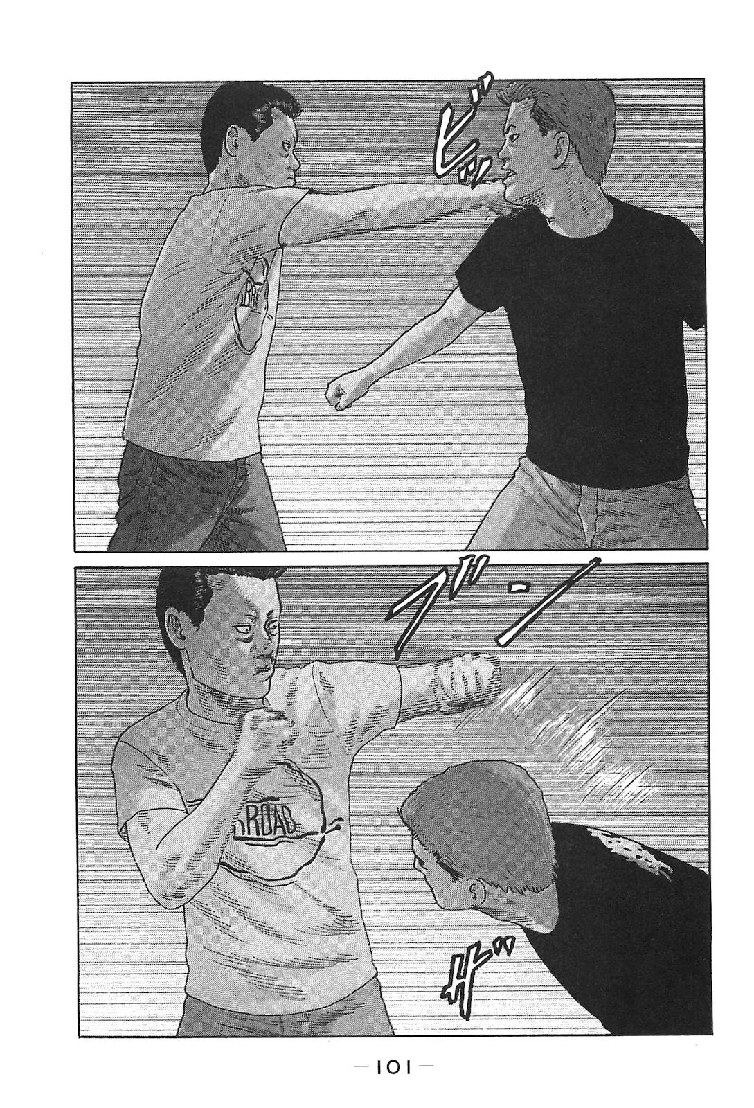 Page 110