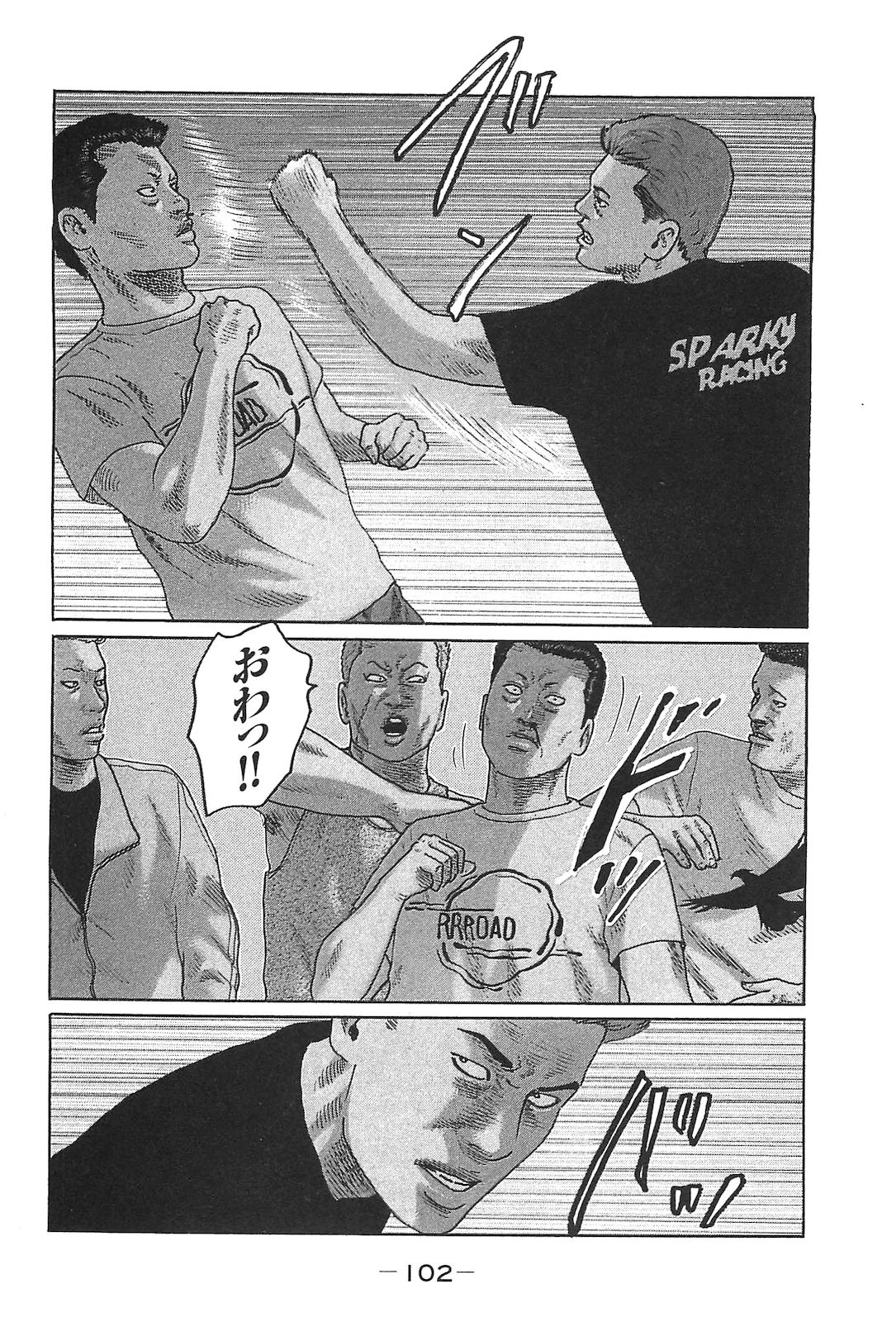 Page 111