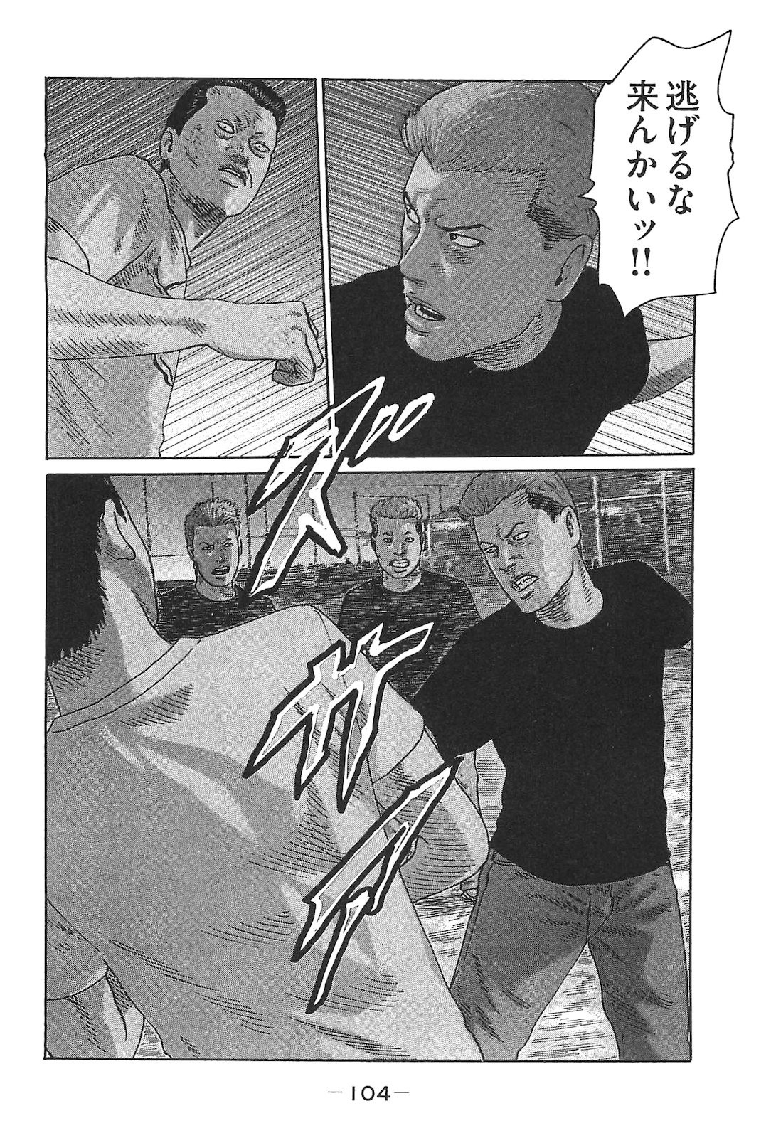 Page 113