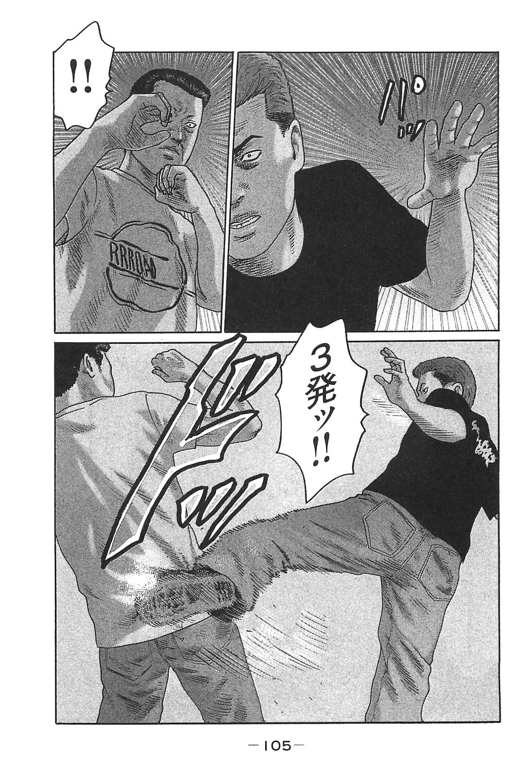 Page 114