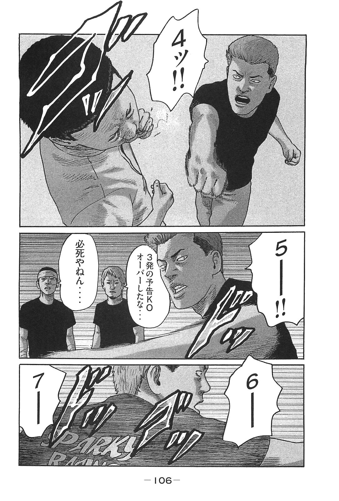 Page 115