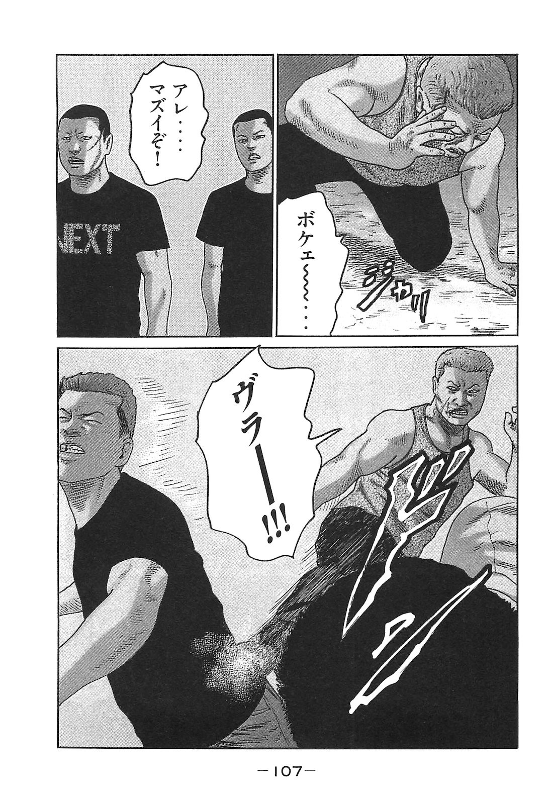 Page 116