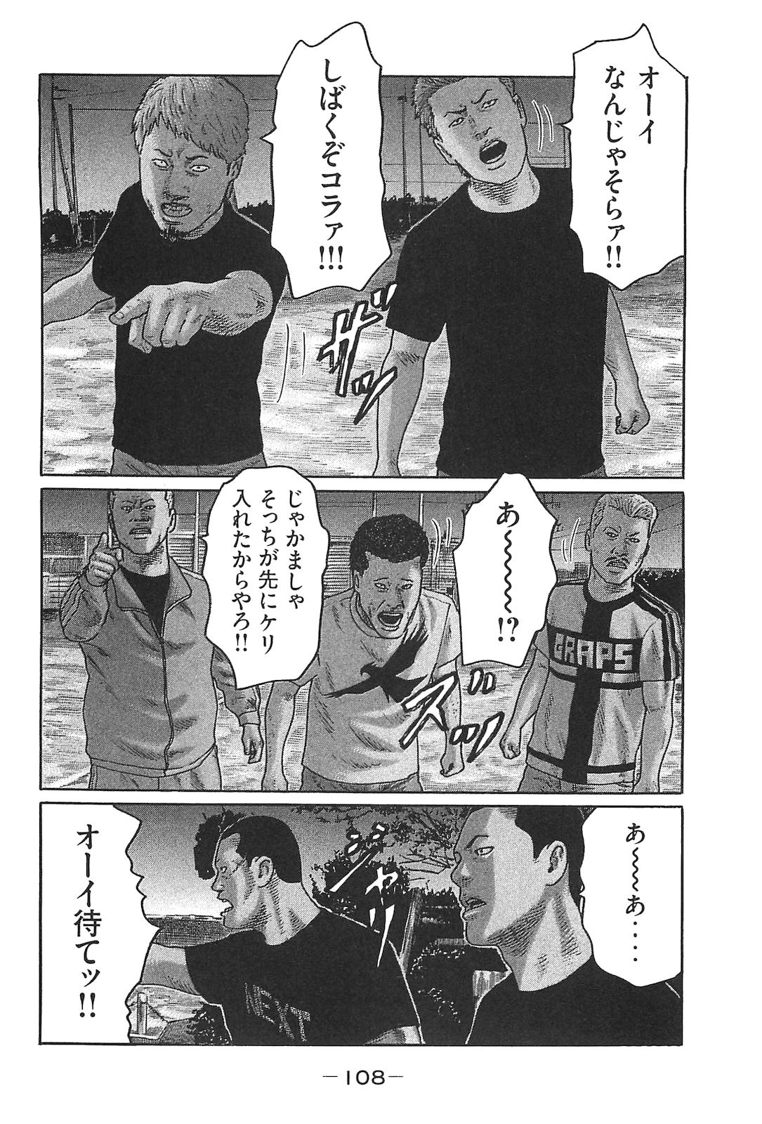 Page 117