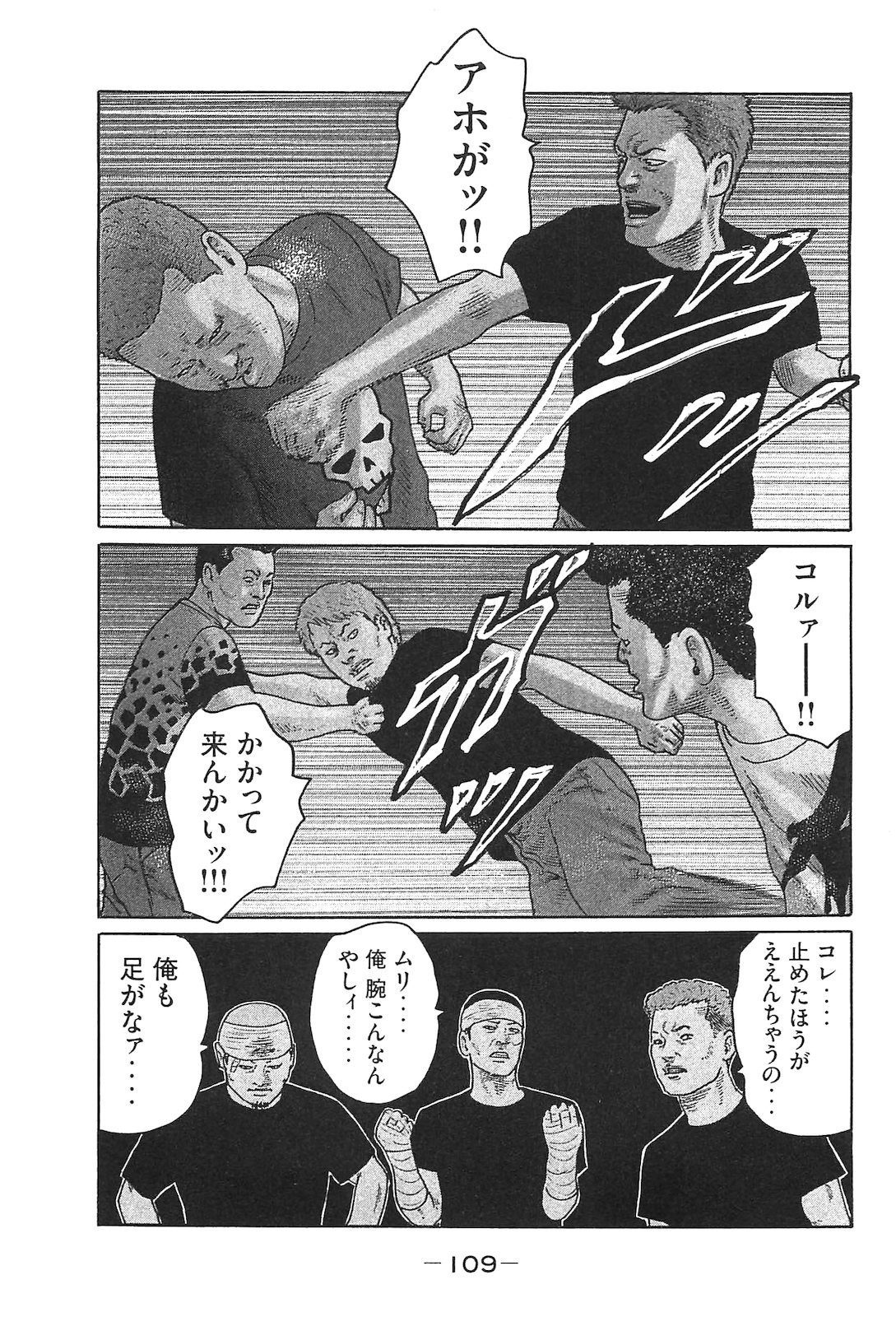 Page 118