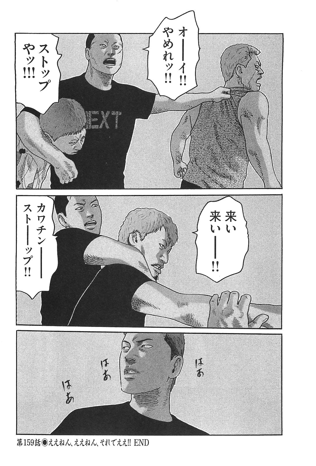 Page 119