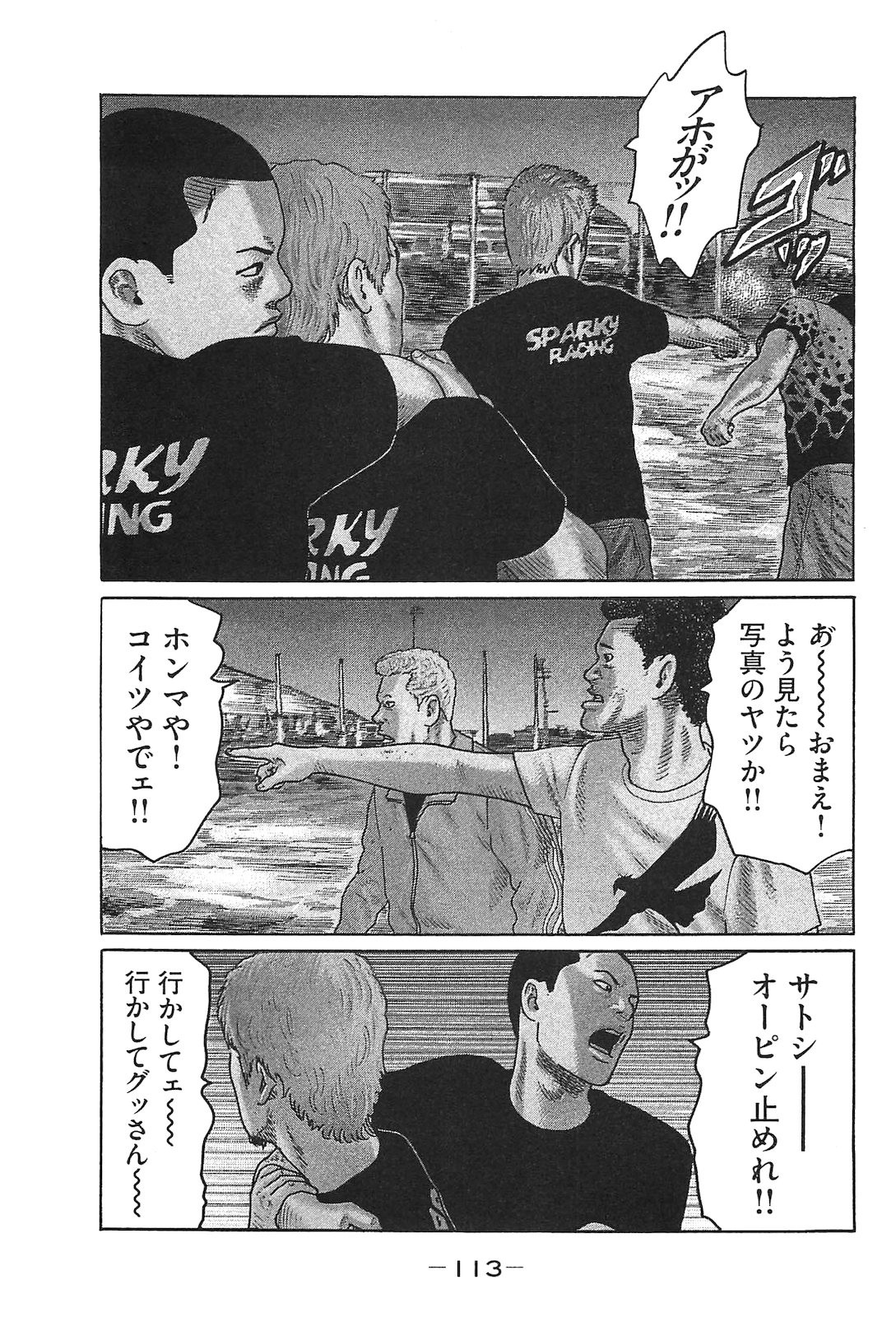 Page 122
