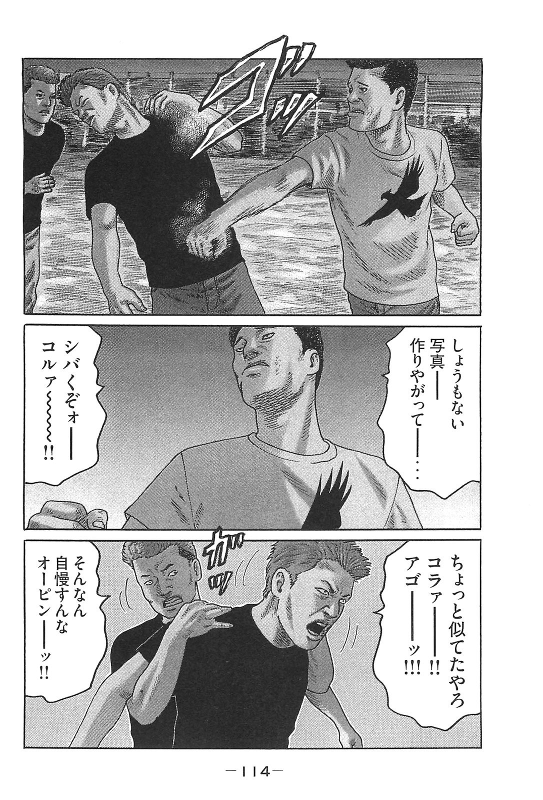 Page 123