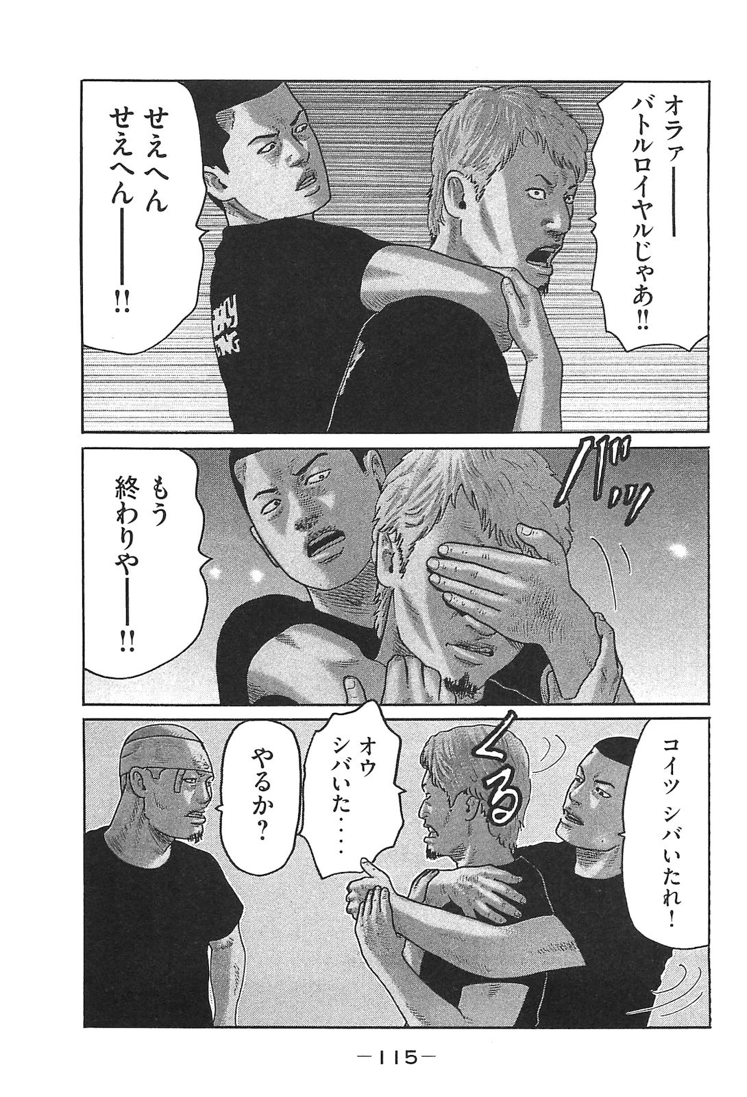 Page 124