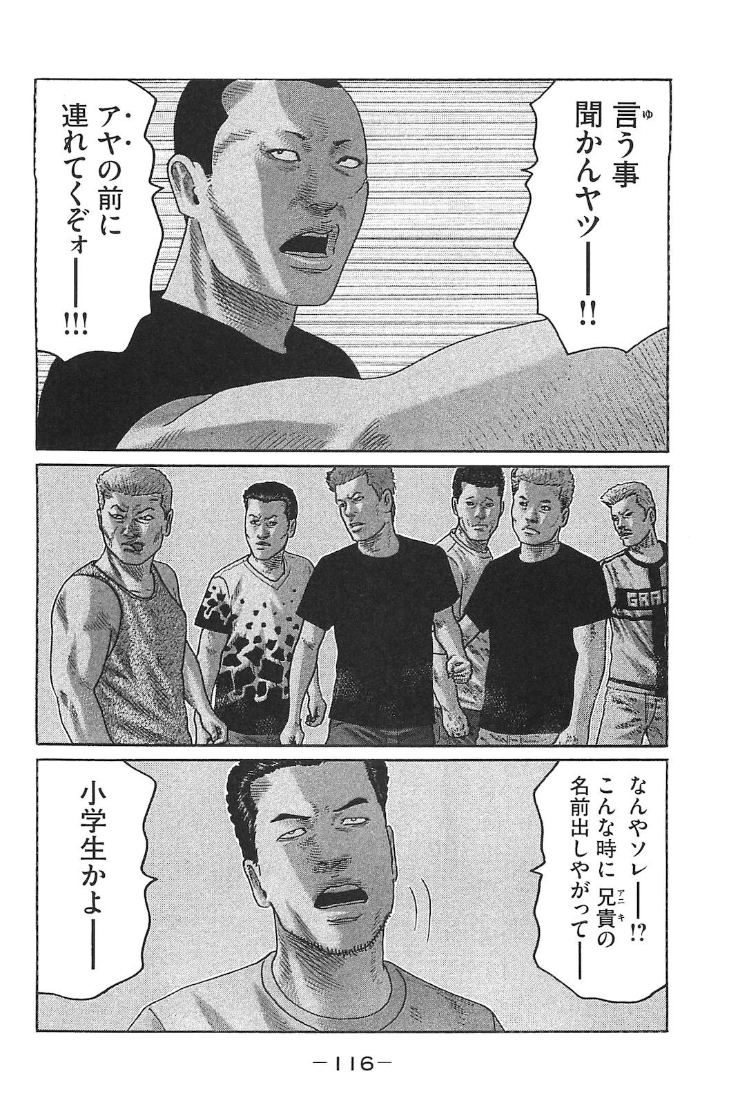 Page 125