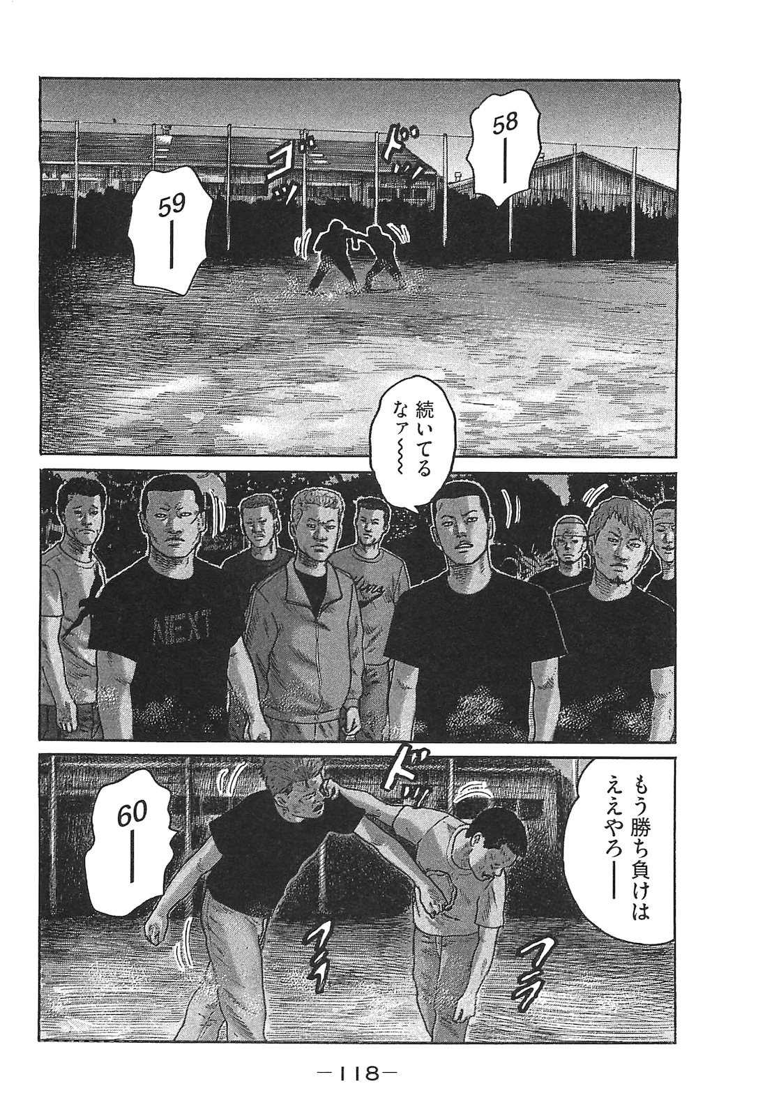 Page 127