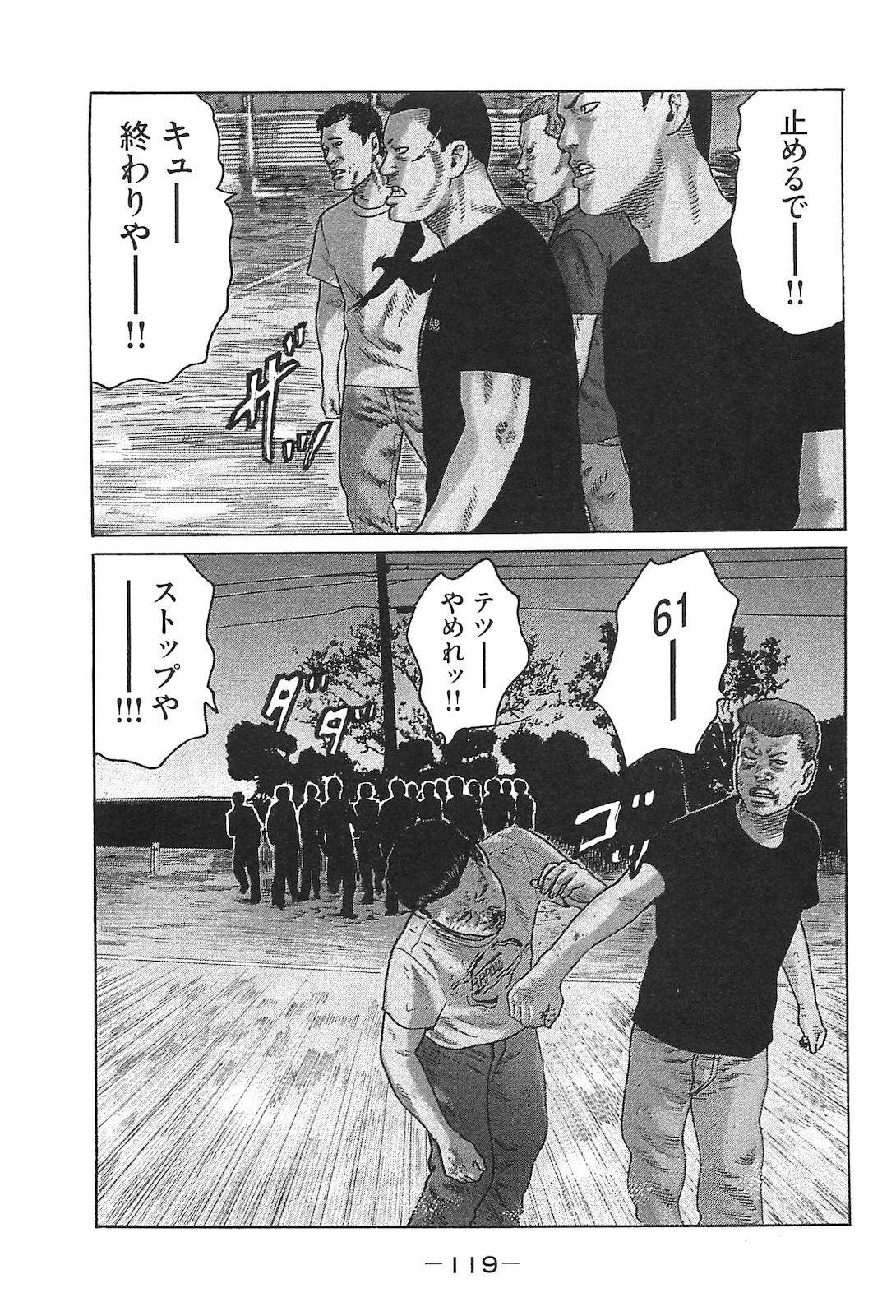 Page 128