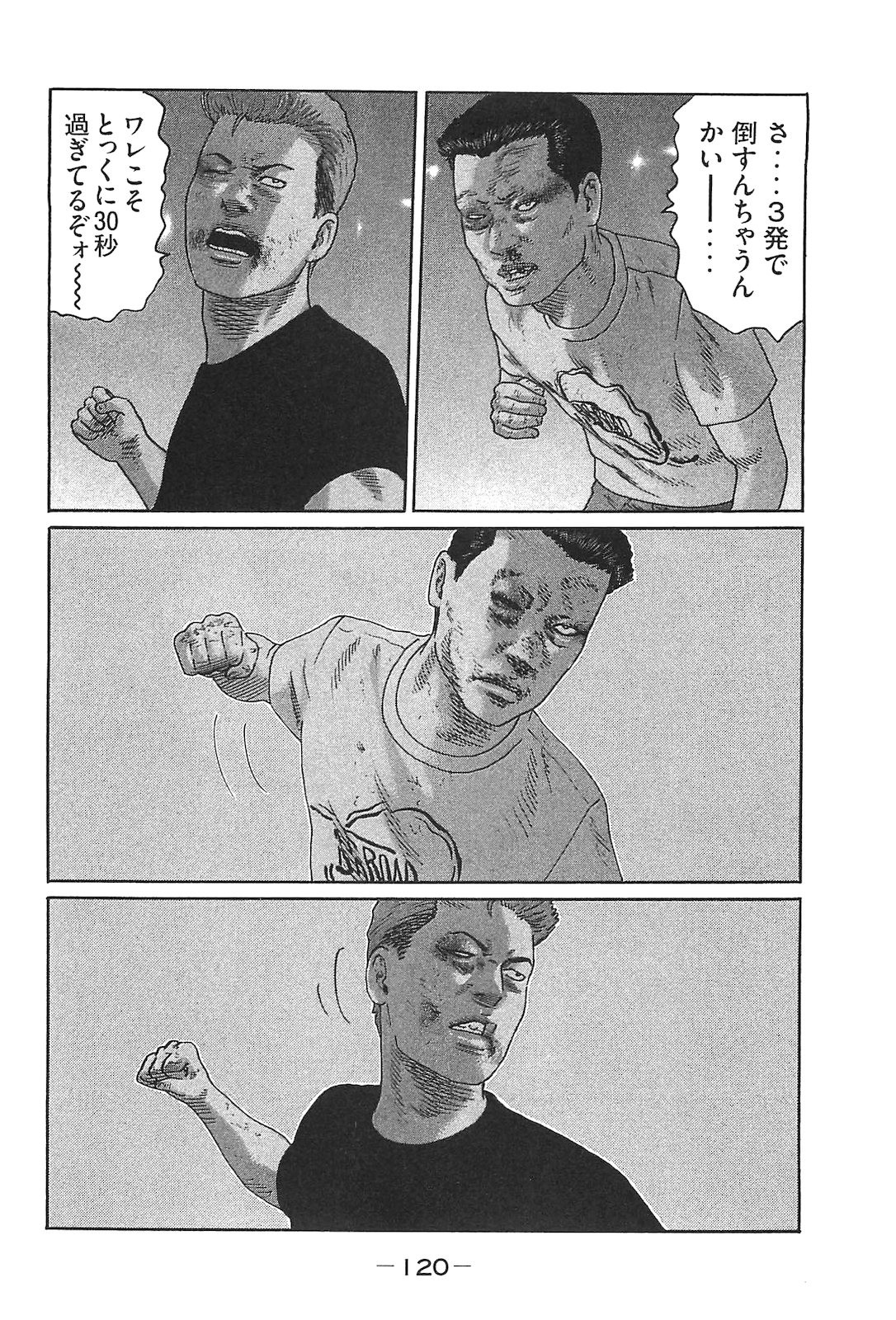 Page 129