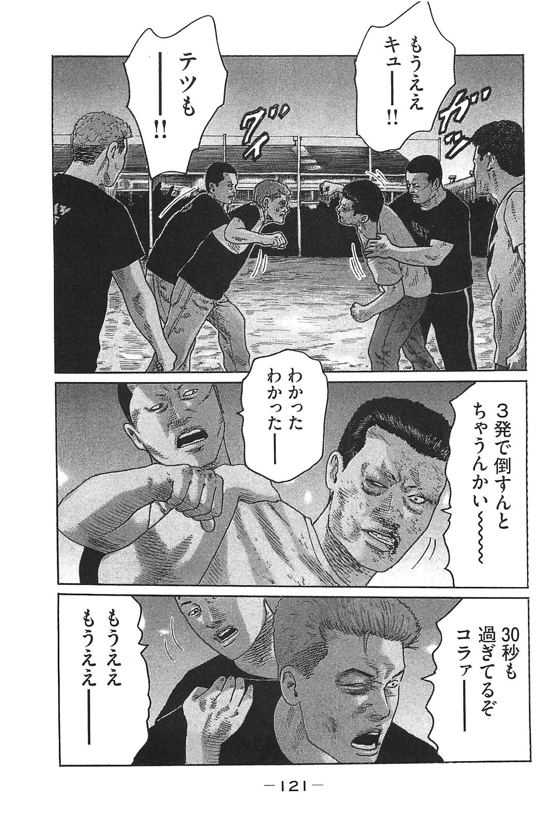 Page 130