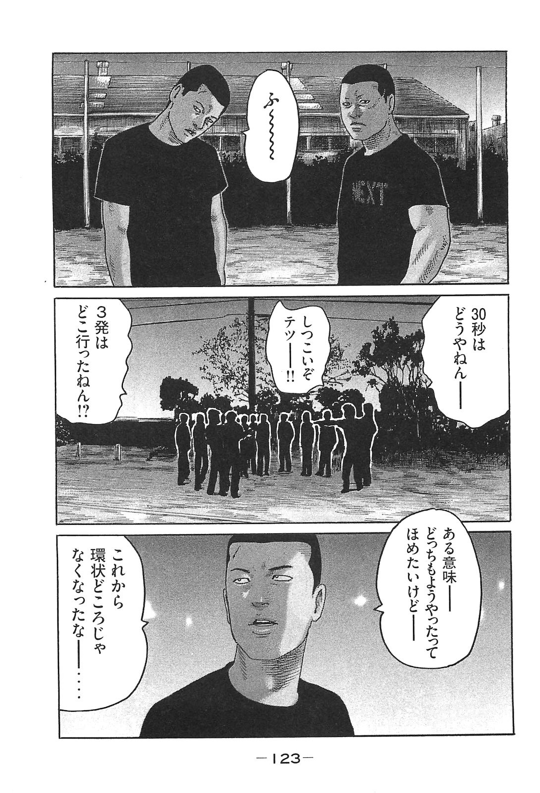 Page 132
