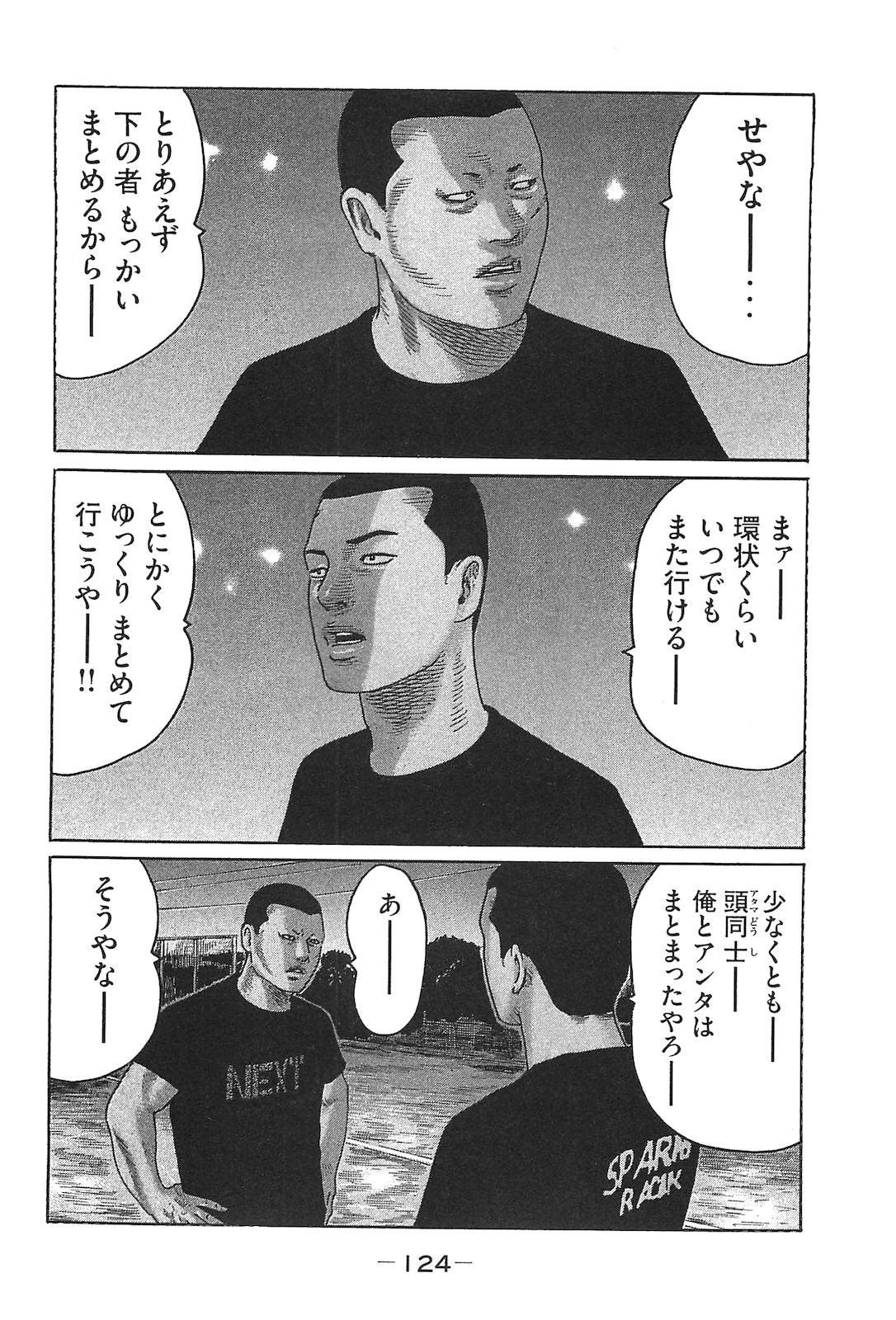 Page 133