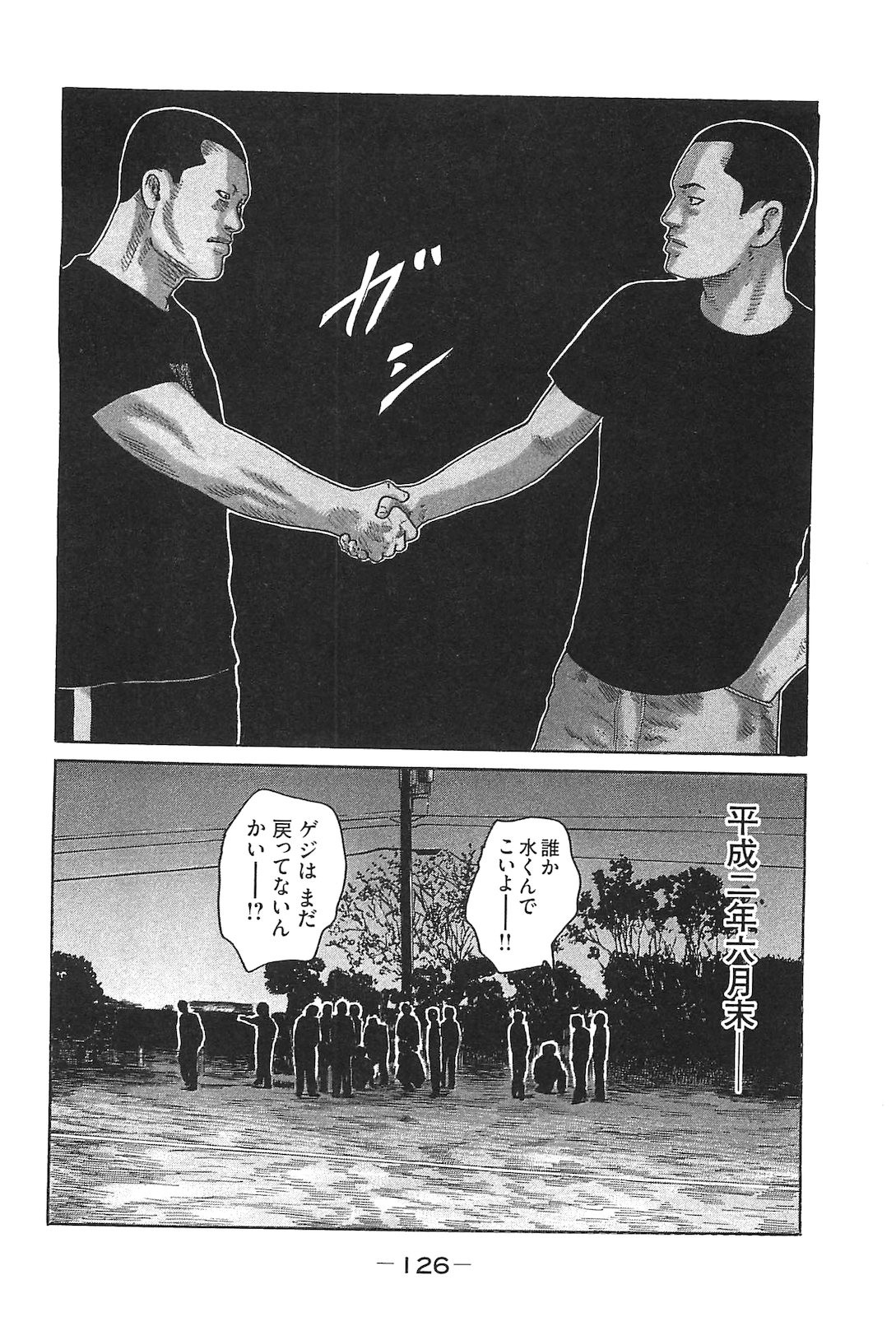 Page 135