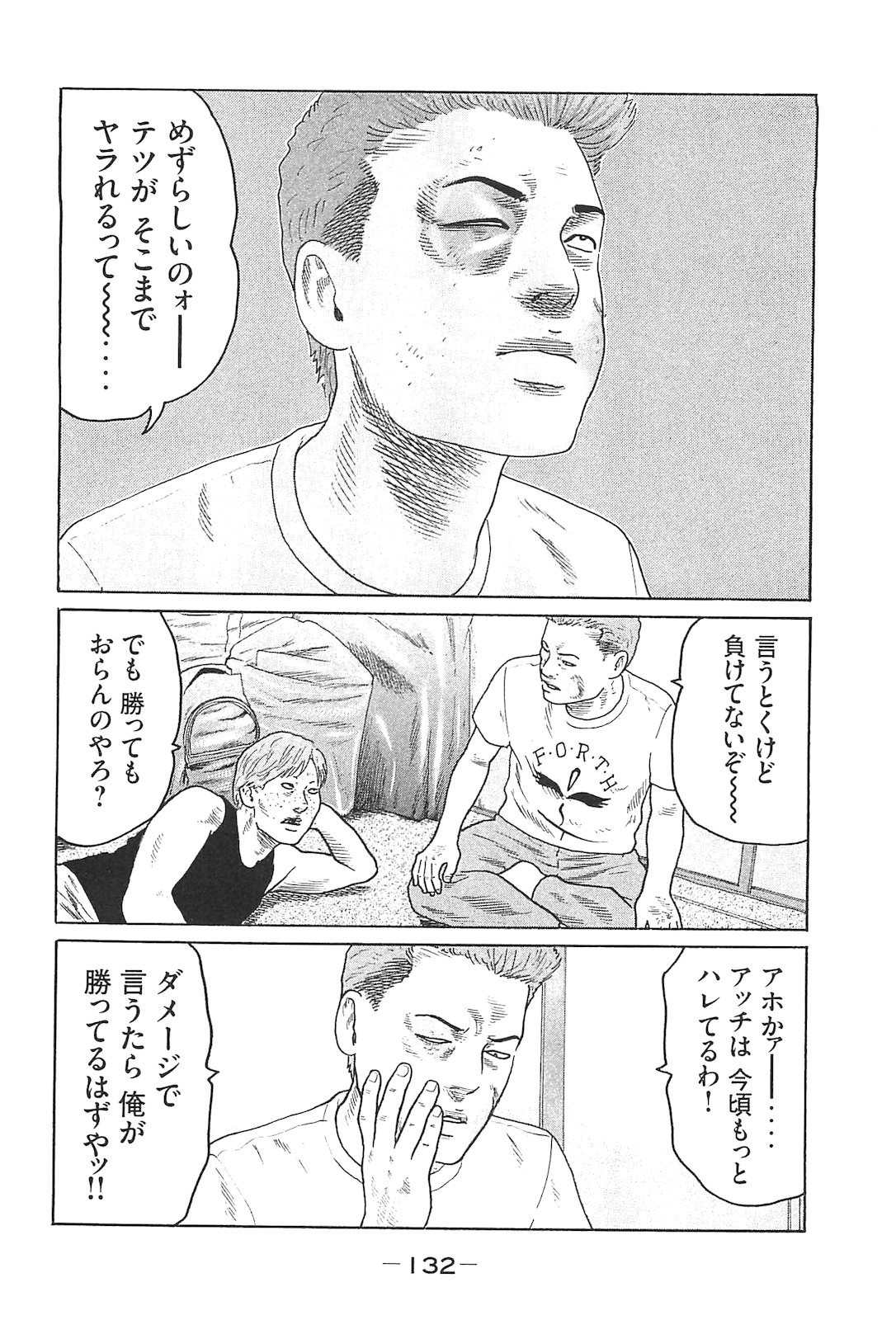 Page 141