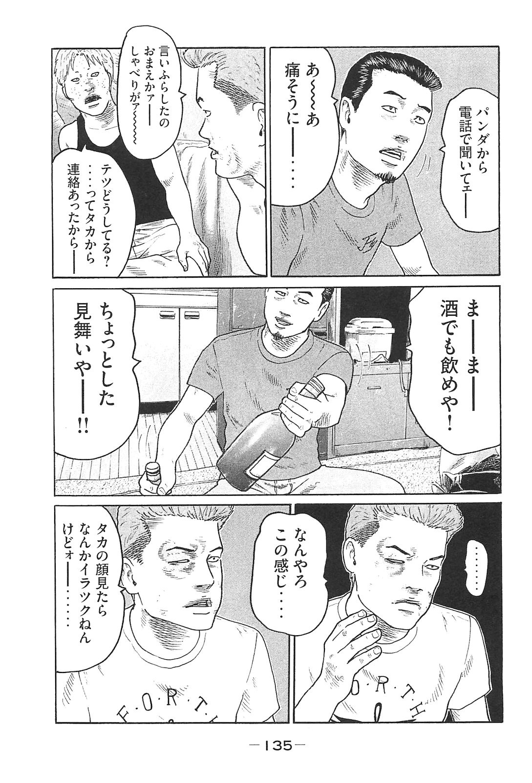 Page 144