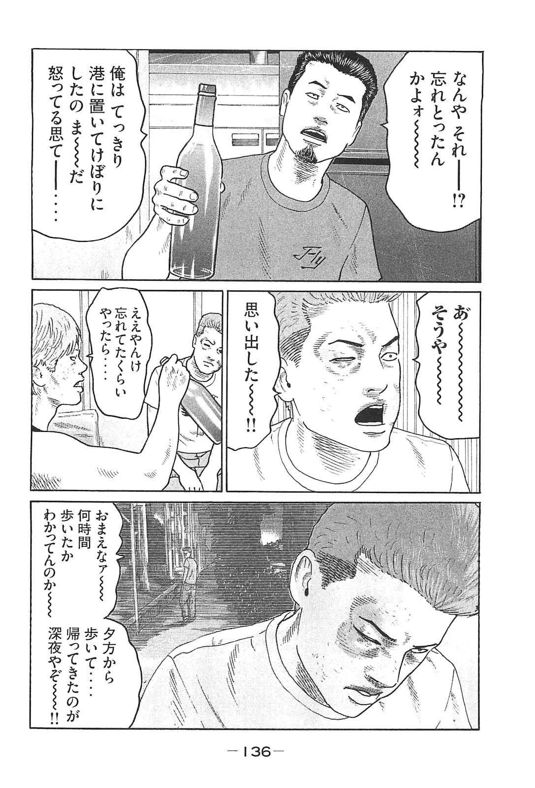 Page 145