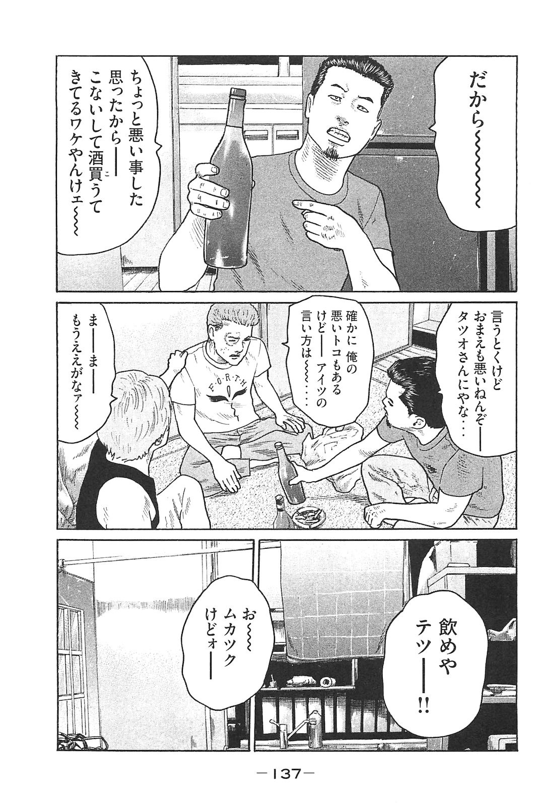 Page 146